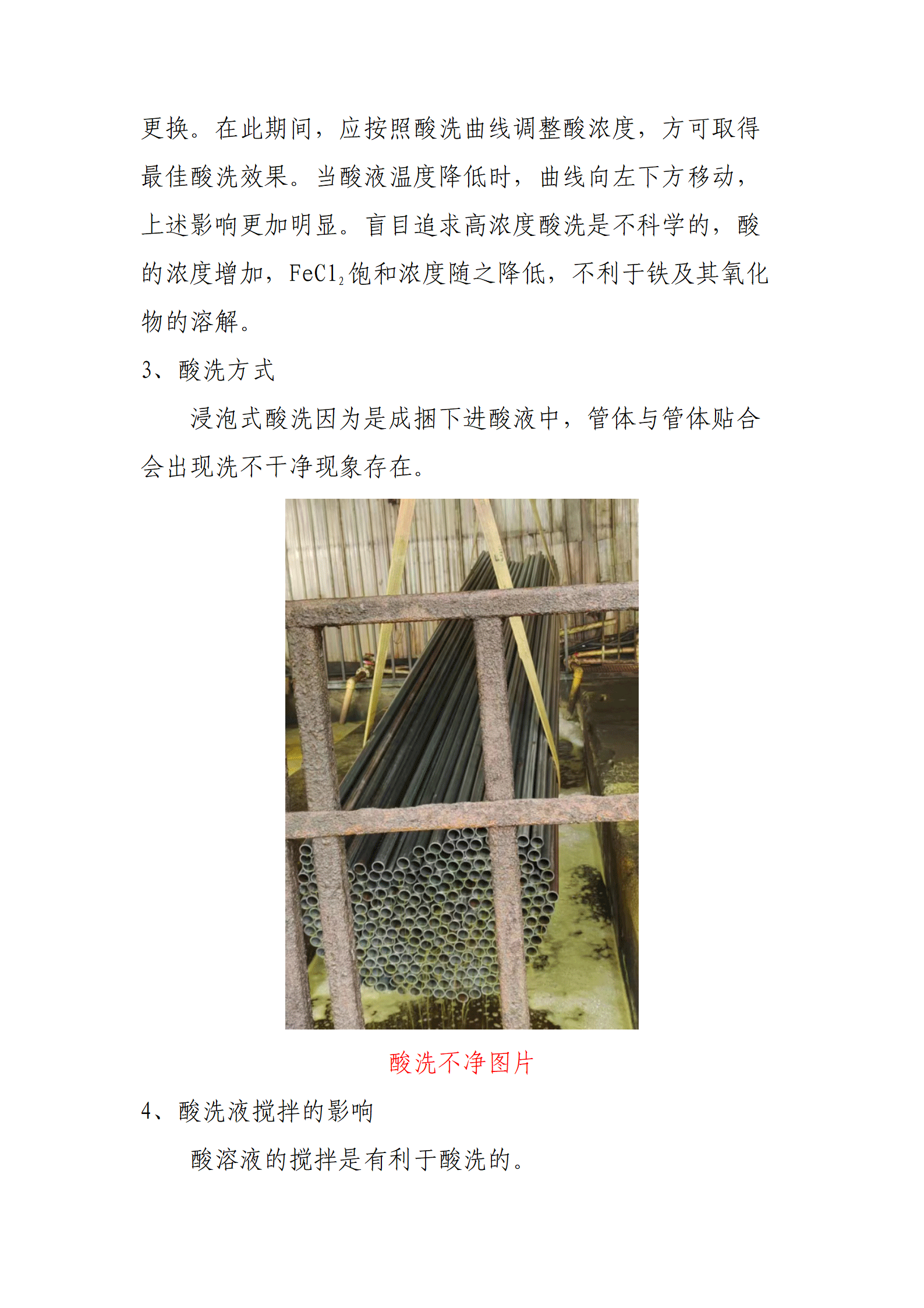 天狼私人永久伊甸院