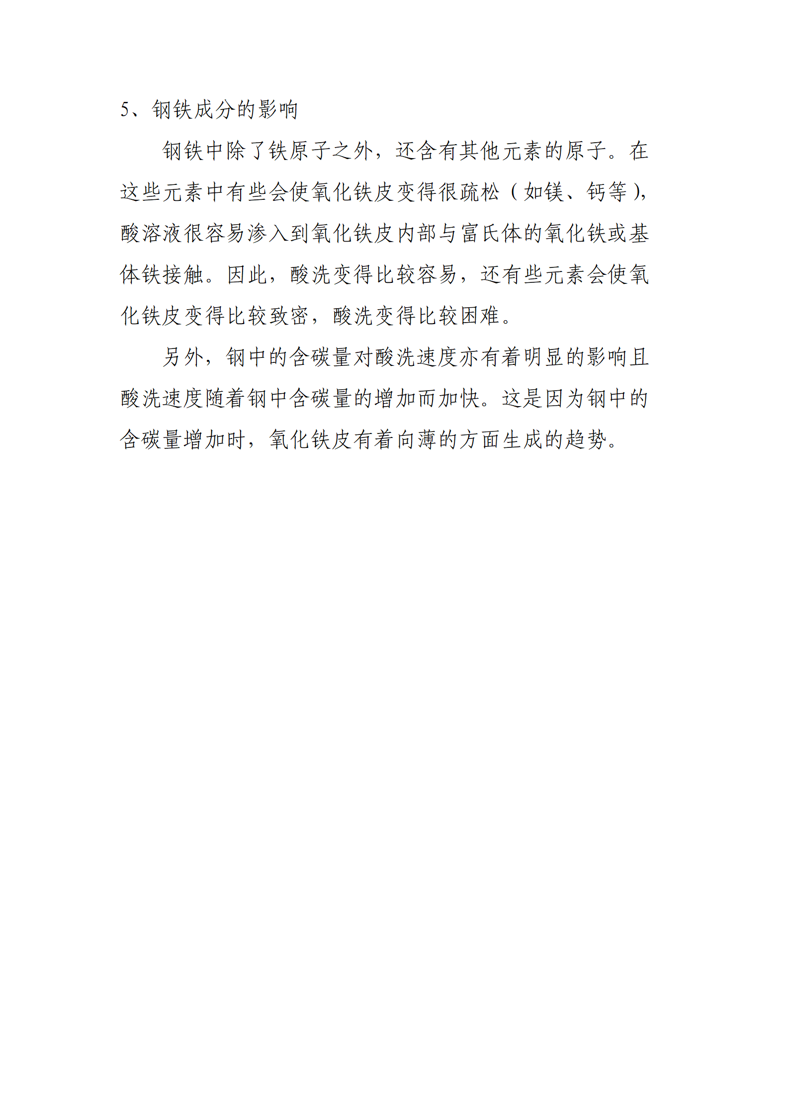 天狼私人永久伊甸院