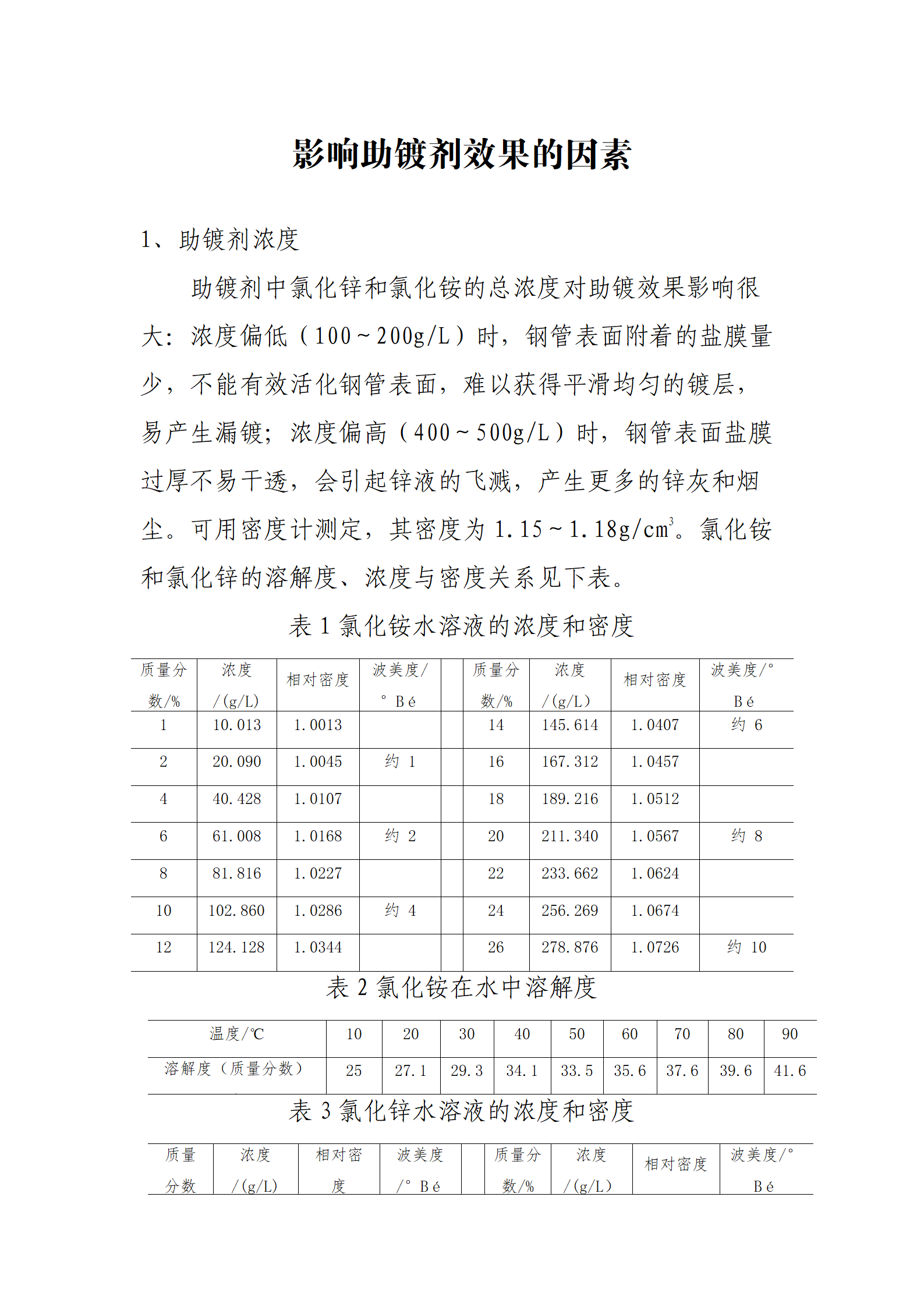 天狼私人永久伊甸院