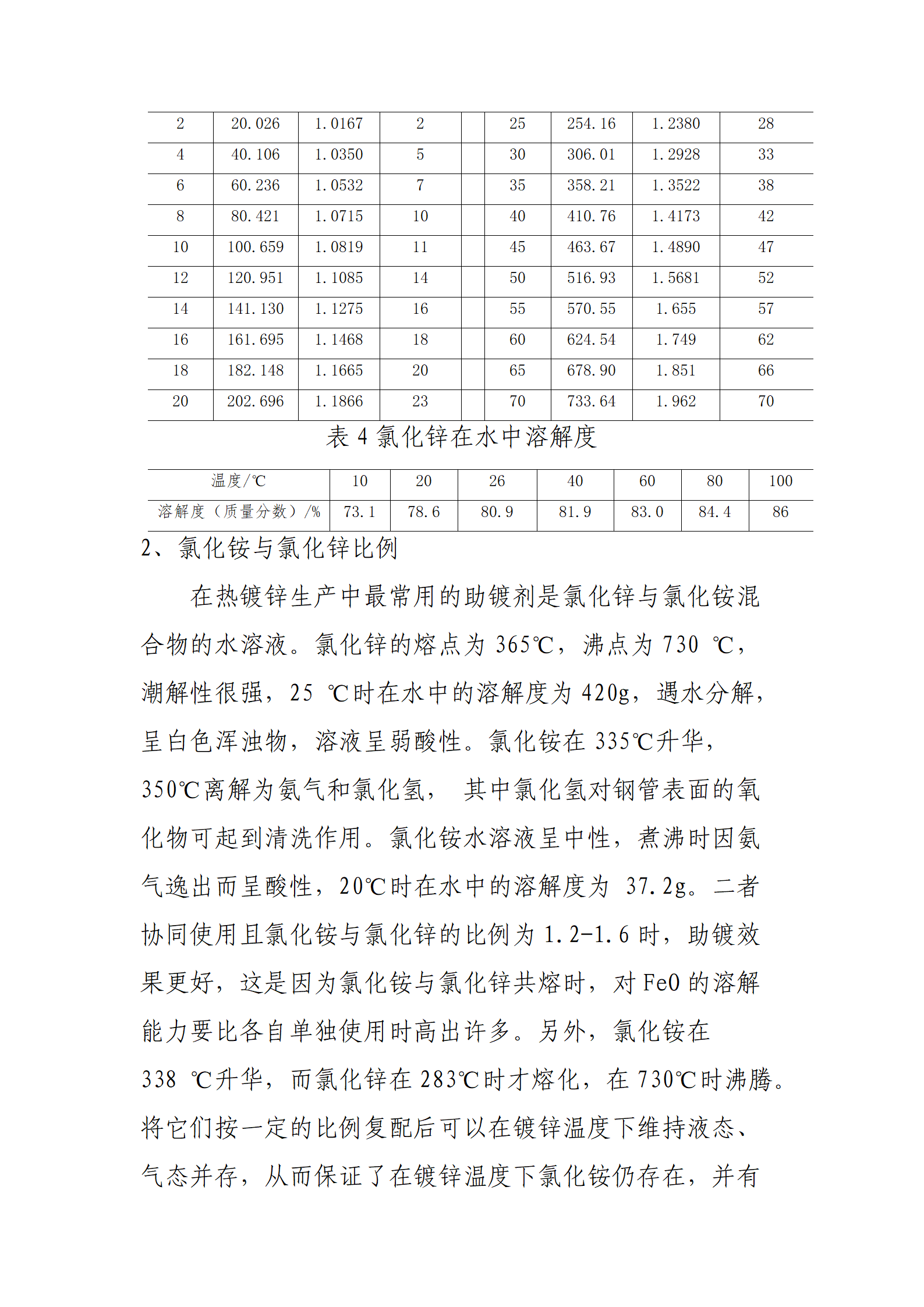 天狼私人永久伊甸院