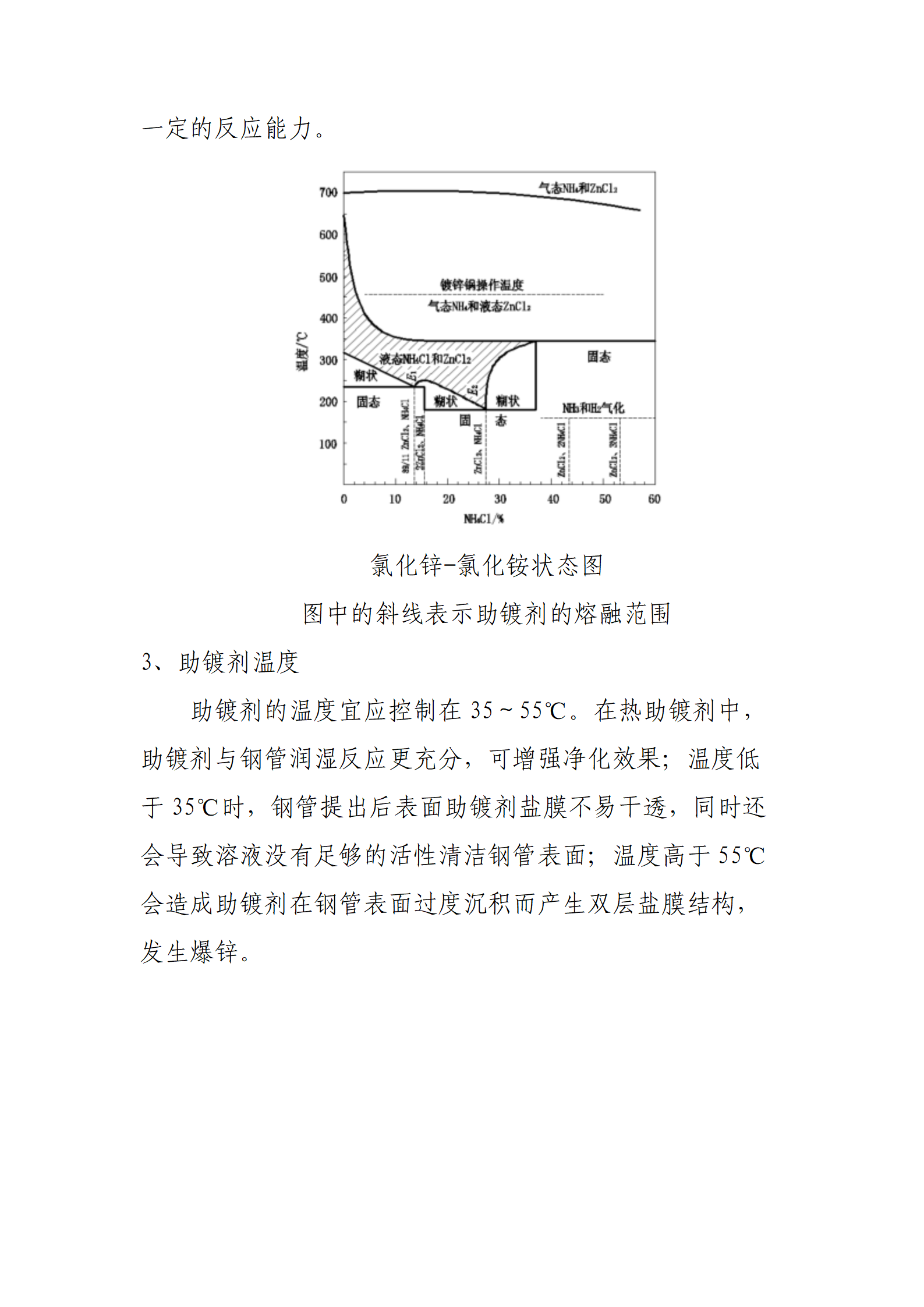 天狼私人永久伊甸院