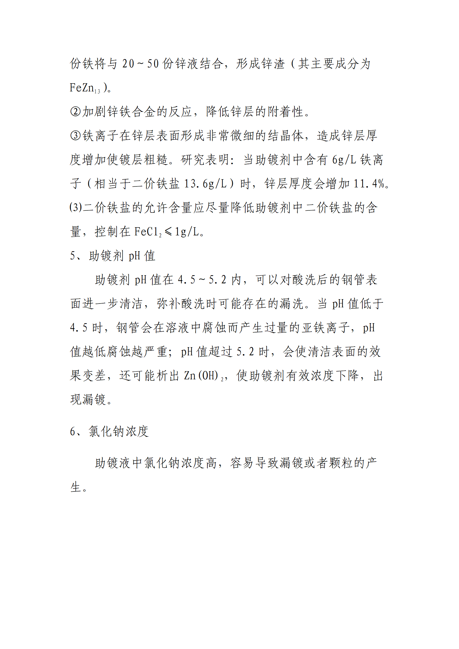天狼私人永久伊甸院