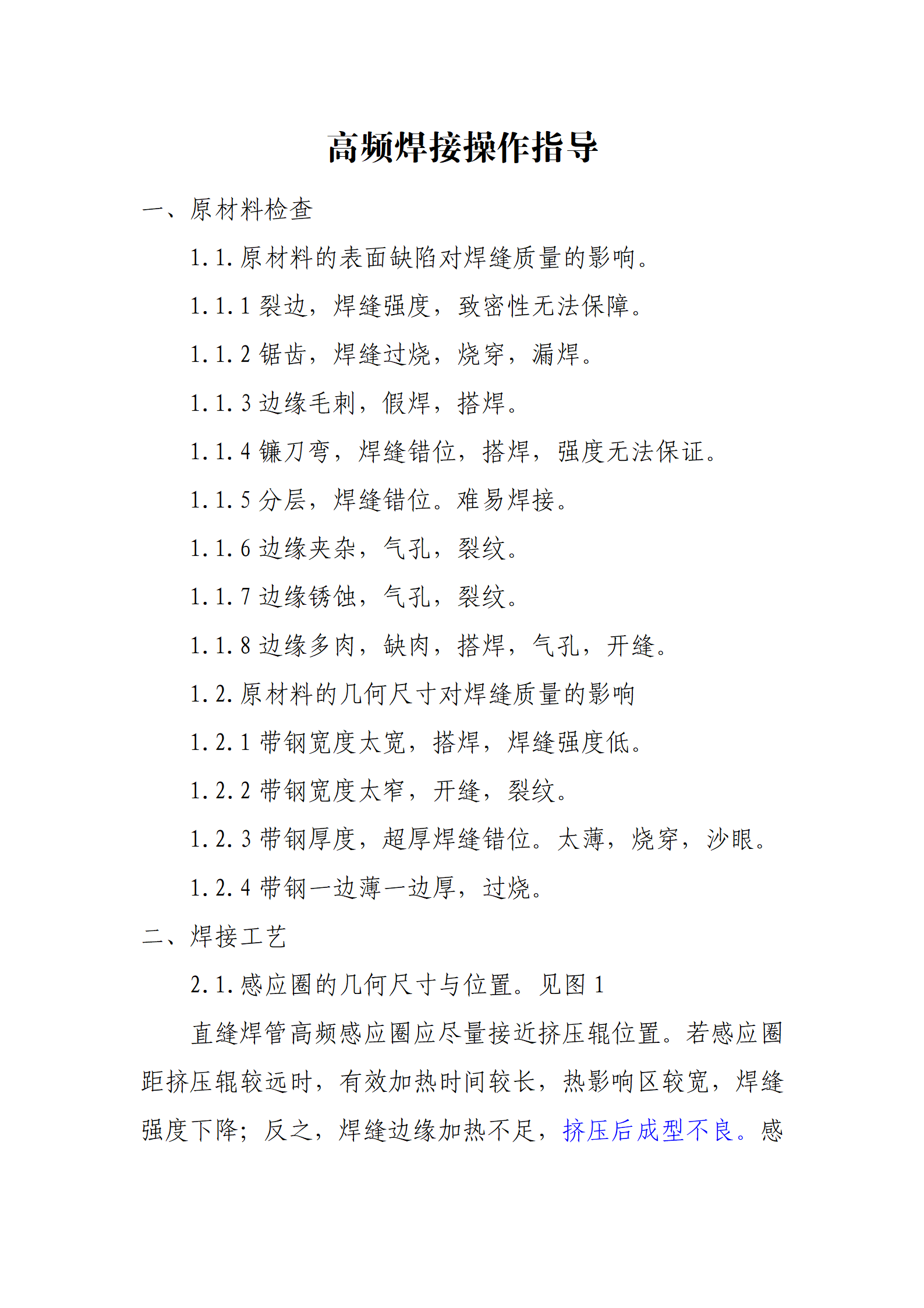 天狼私人永久伊甸院