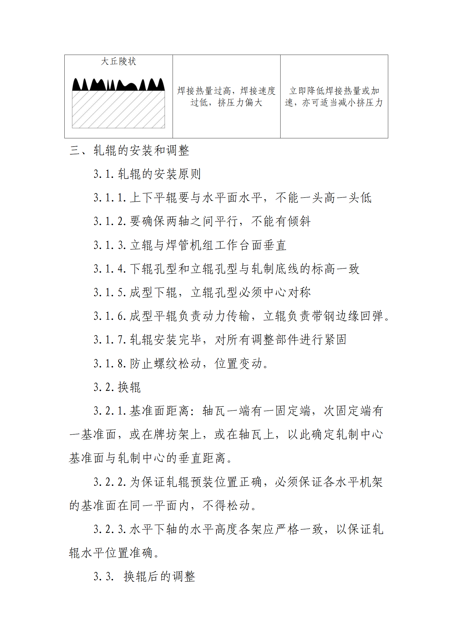 天狼私人永久伊甸院
