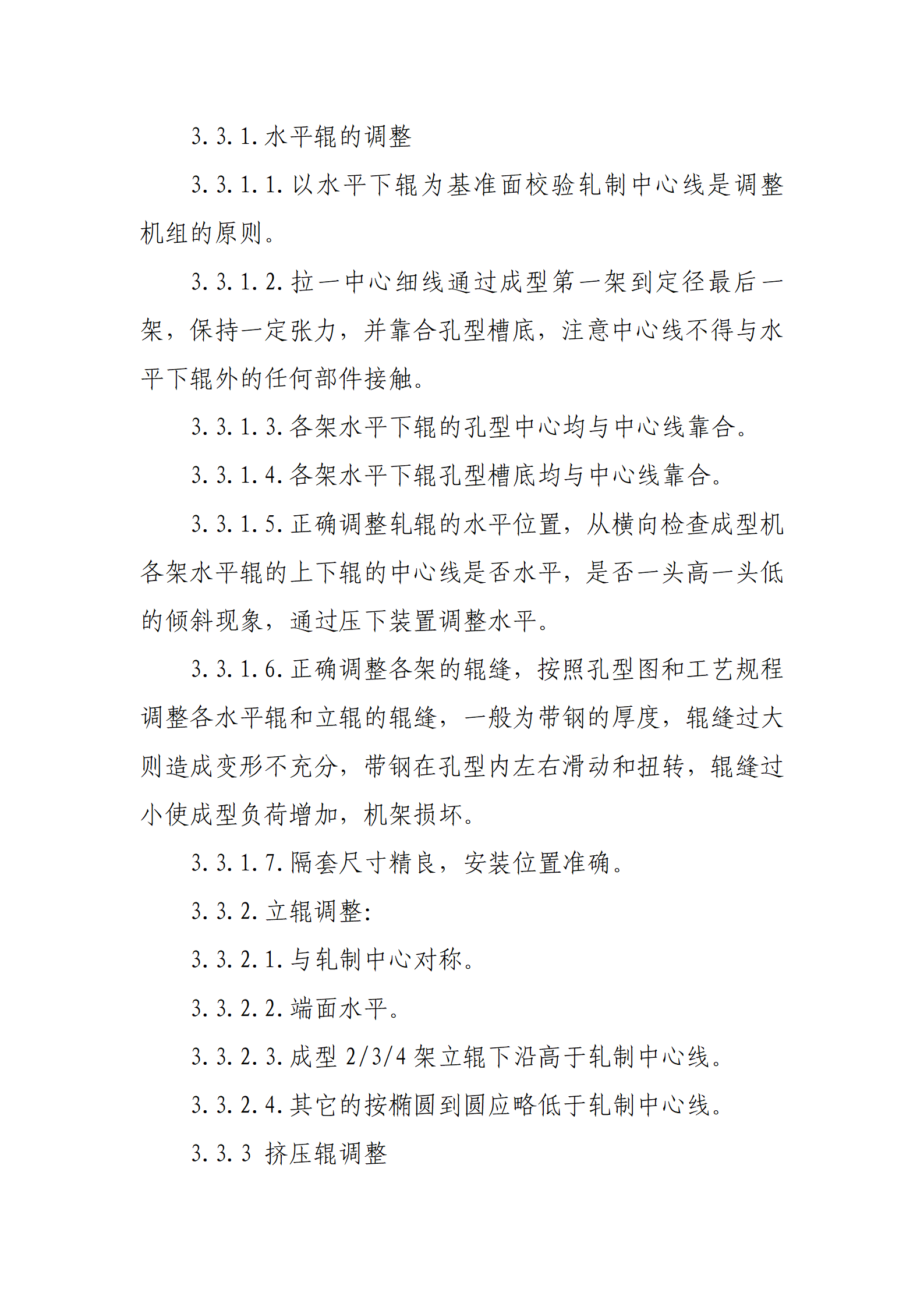 天狼私人永久伊甸院
