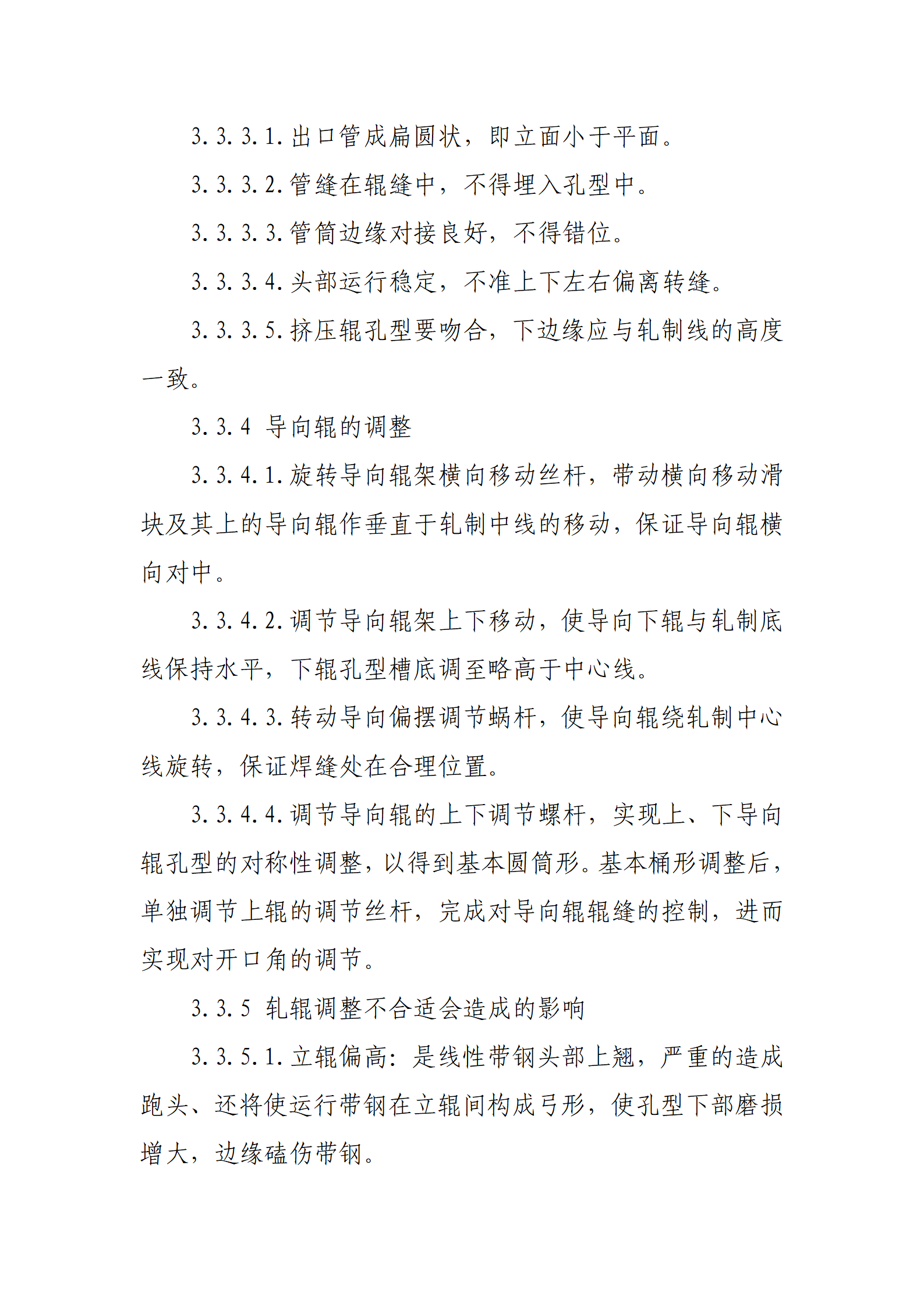 天狼私人永久伊甸院
