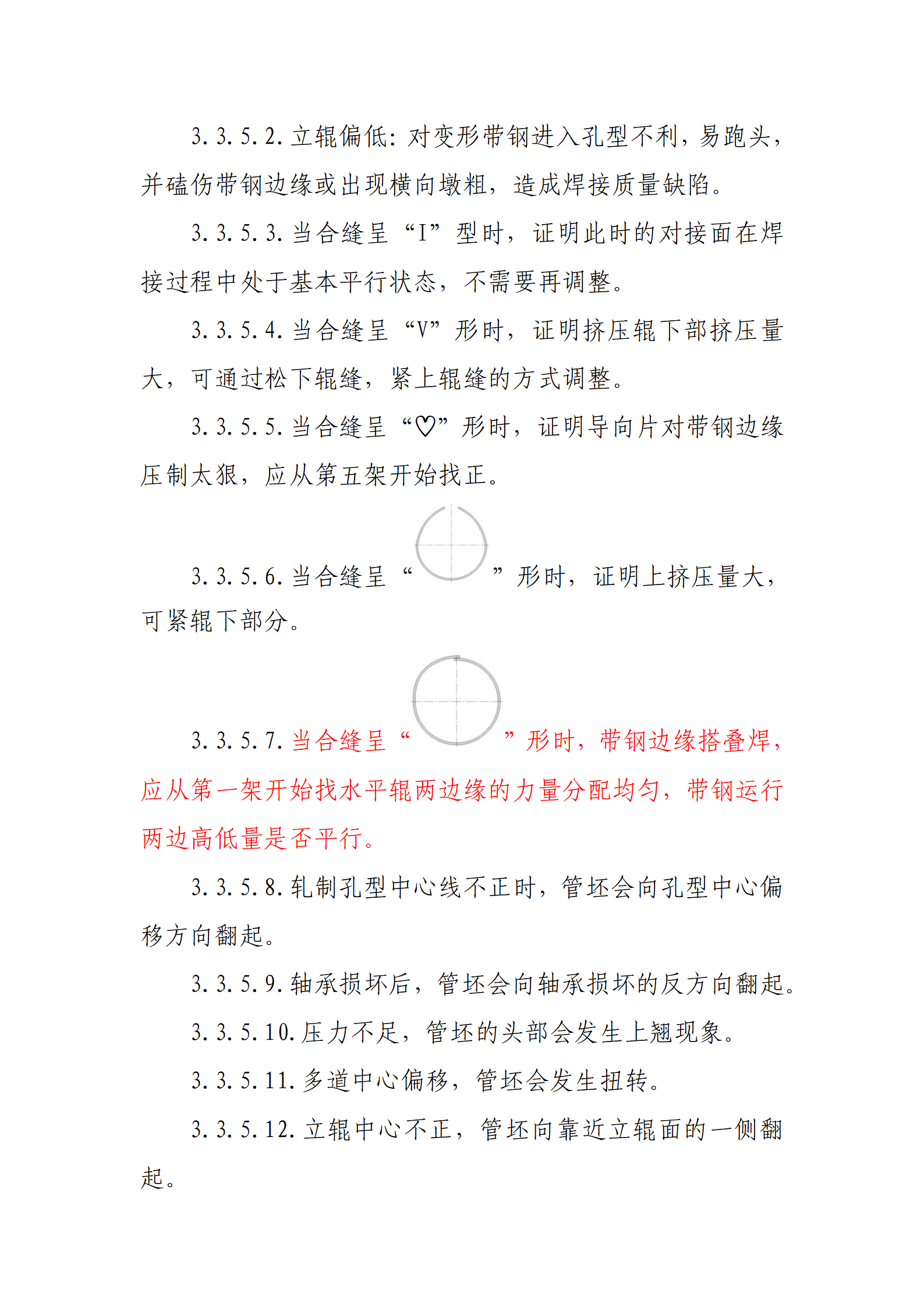 天狼私人永久伊甸院