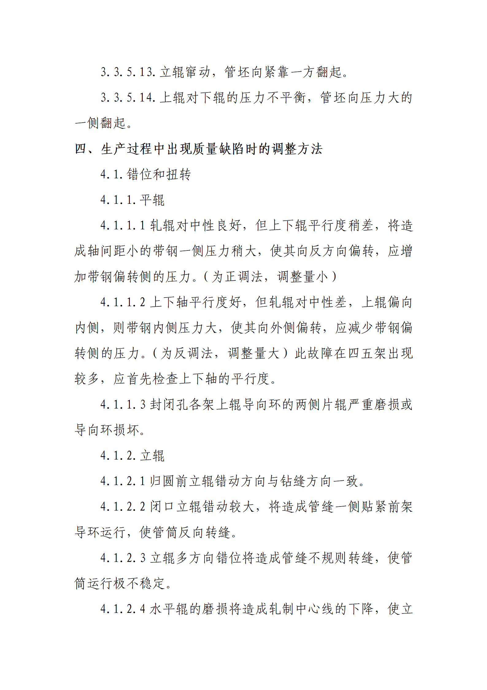 天狼私人永久伊甸院