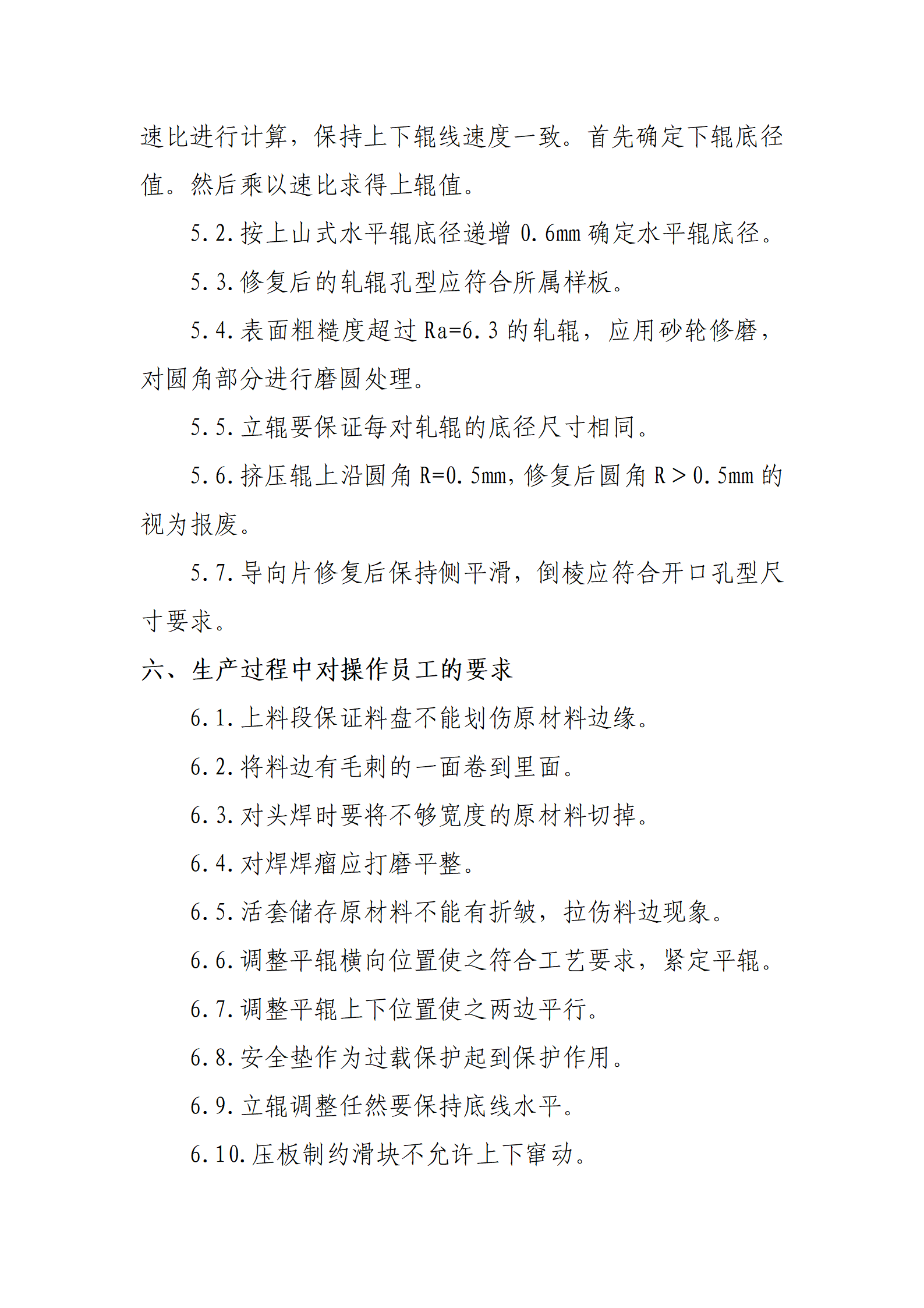 天狼私人永久伊甸院