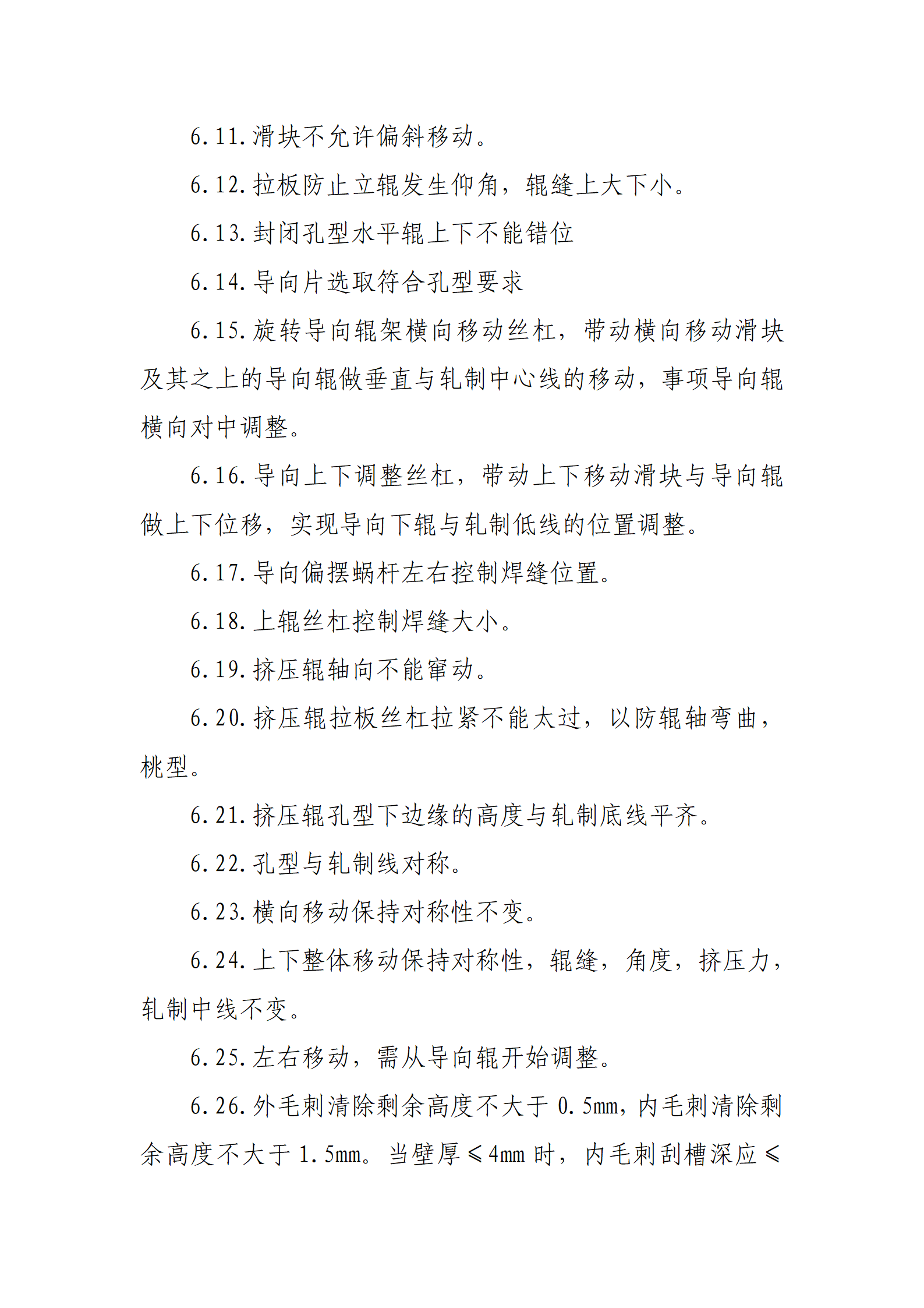 天狼私人永久伊甸院