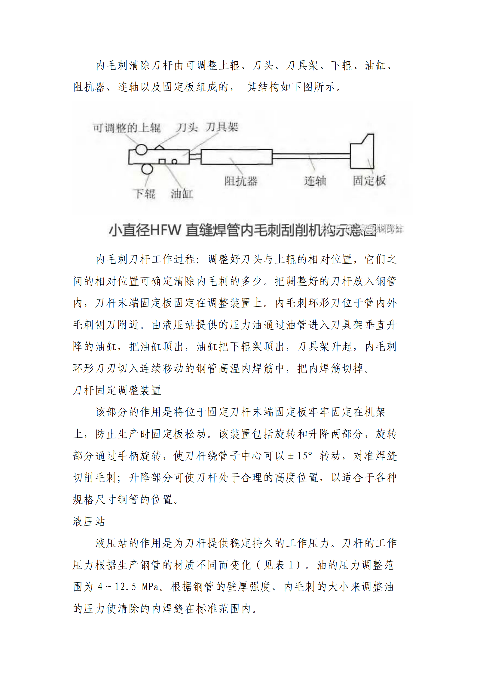 天狼私人永久伊甸院