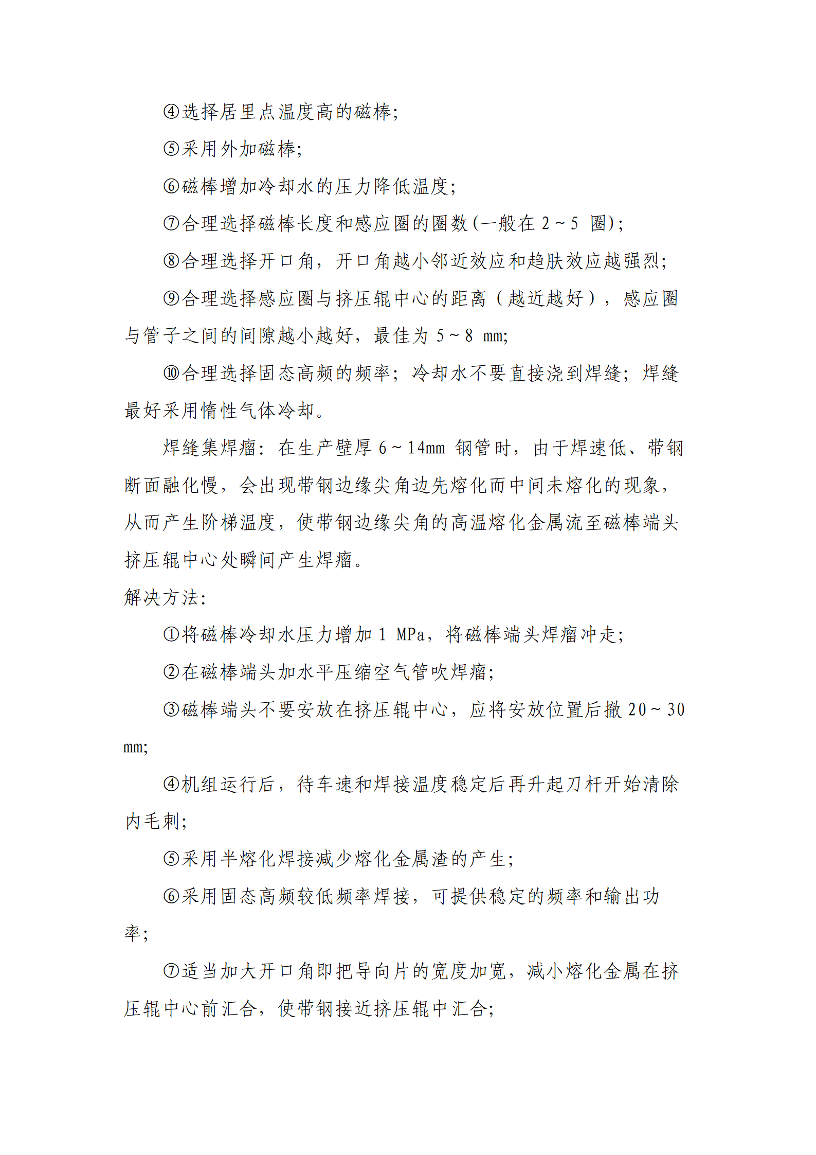 天狼私人永久伊甸院