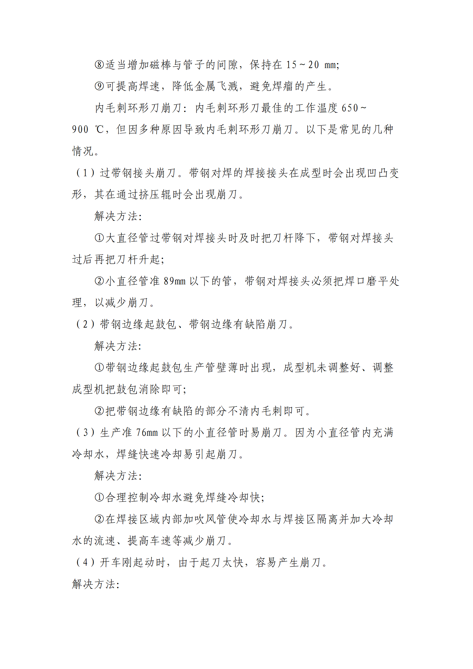 天狼私人永久伊甸院