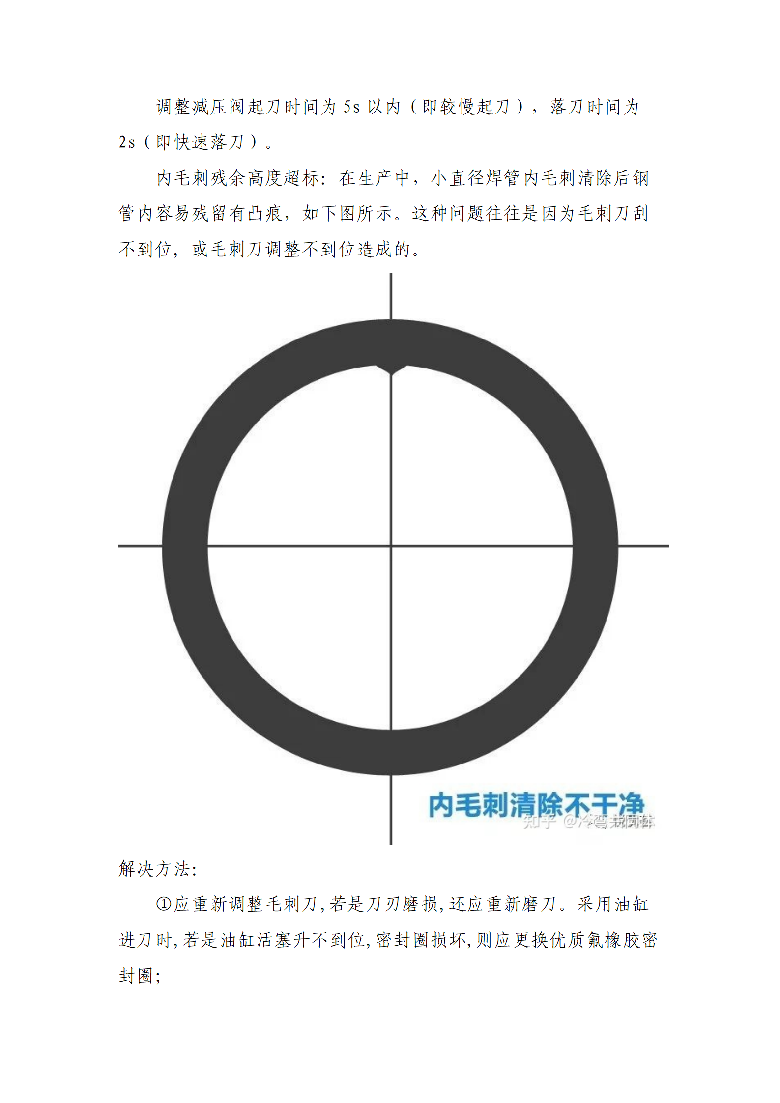 天狼私人永久伊甸院