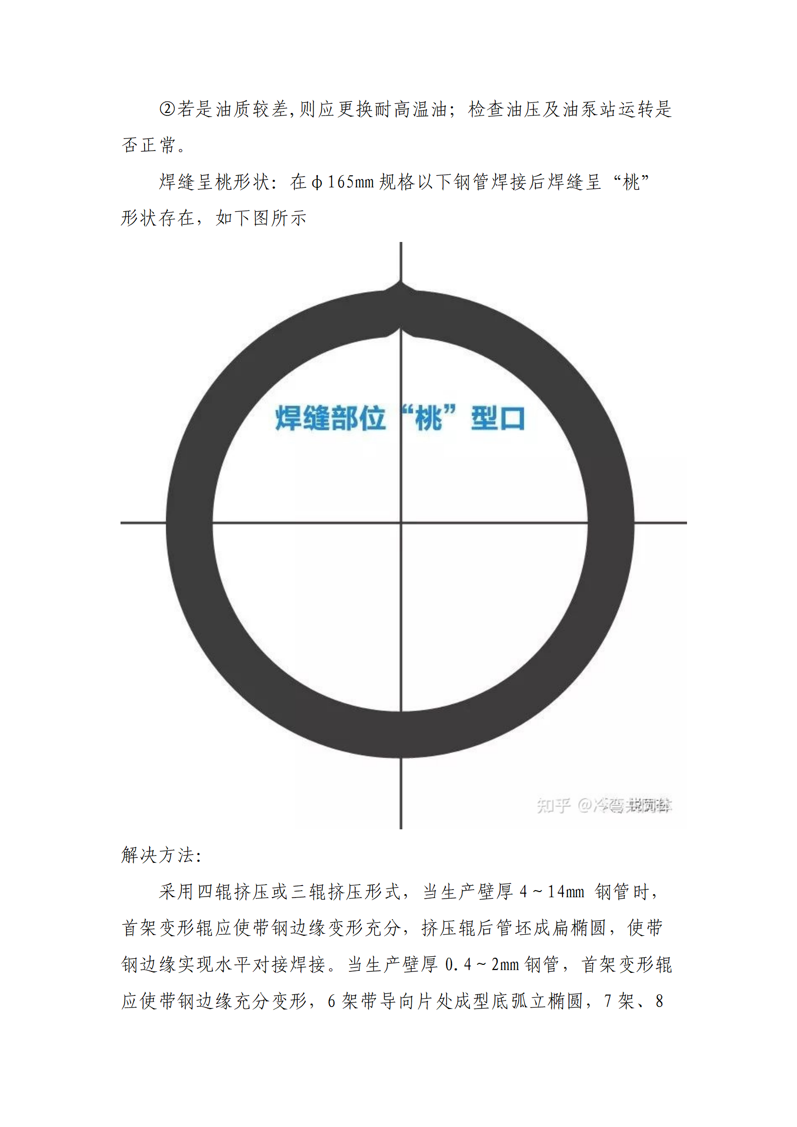 天狼私人永久伊甸院