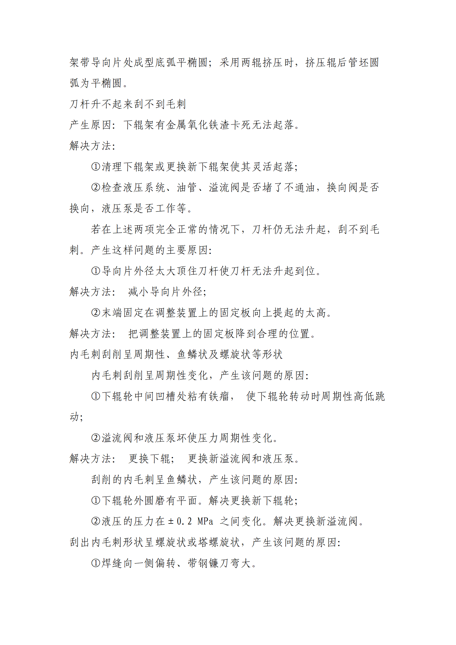 天狼私人永久伊甸院