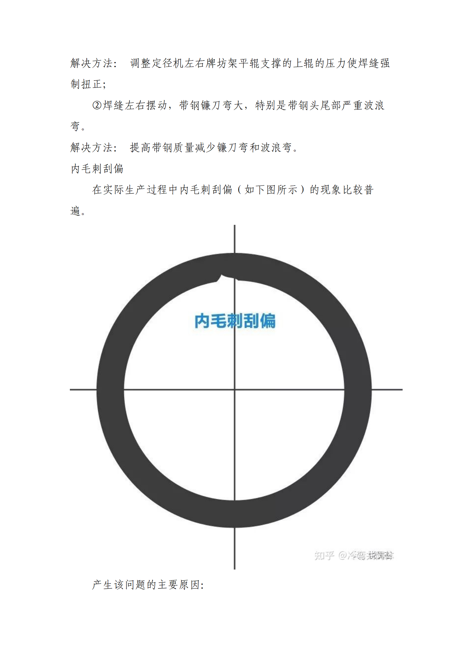 天狼私人永久伊甸院