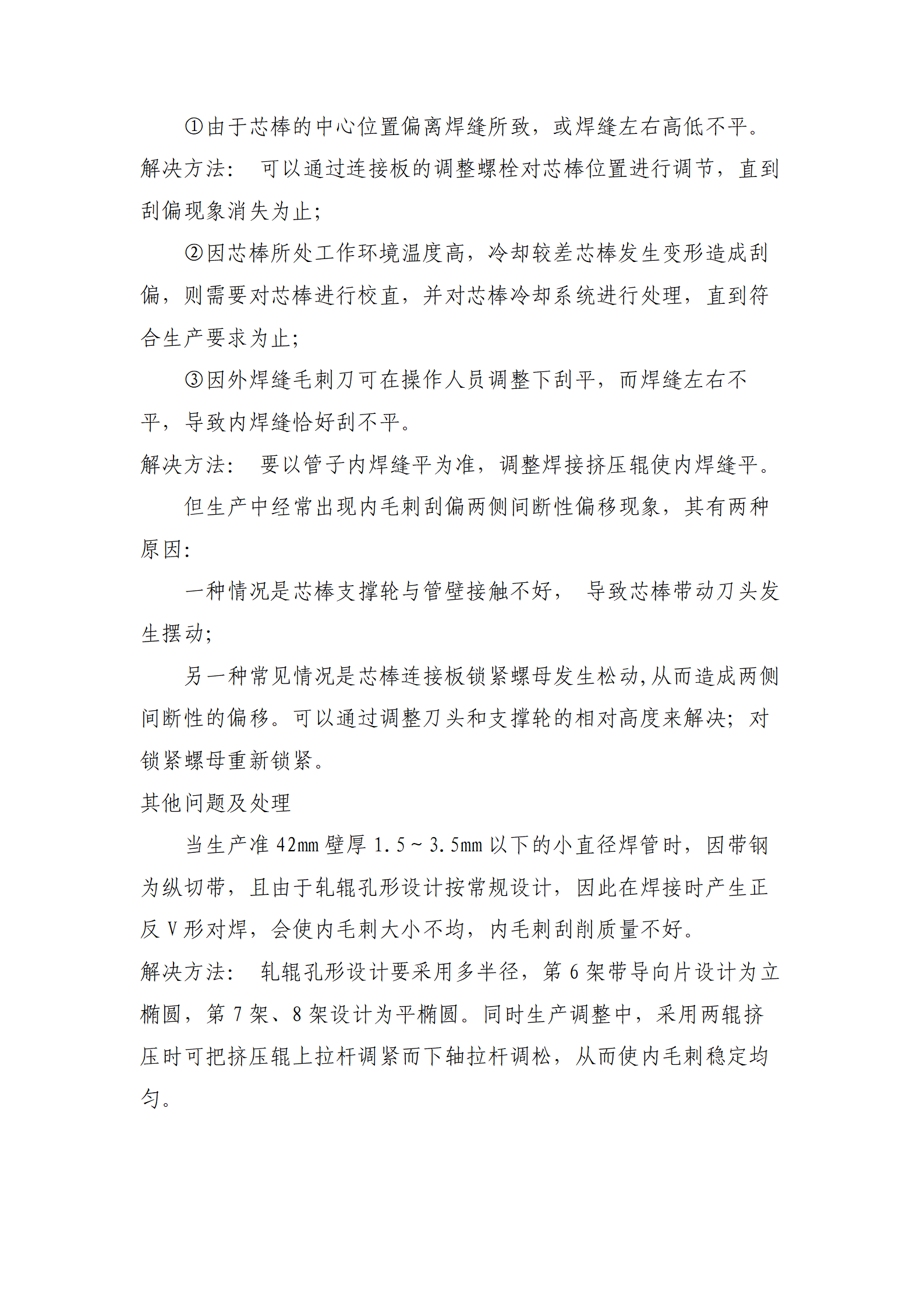 天狼私人永久伊甸院