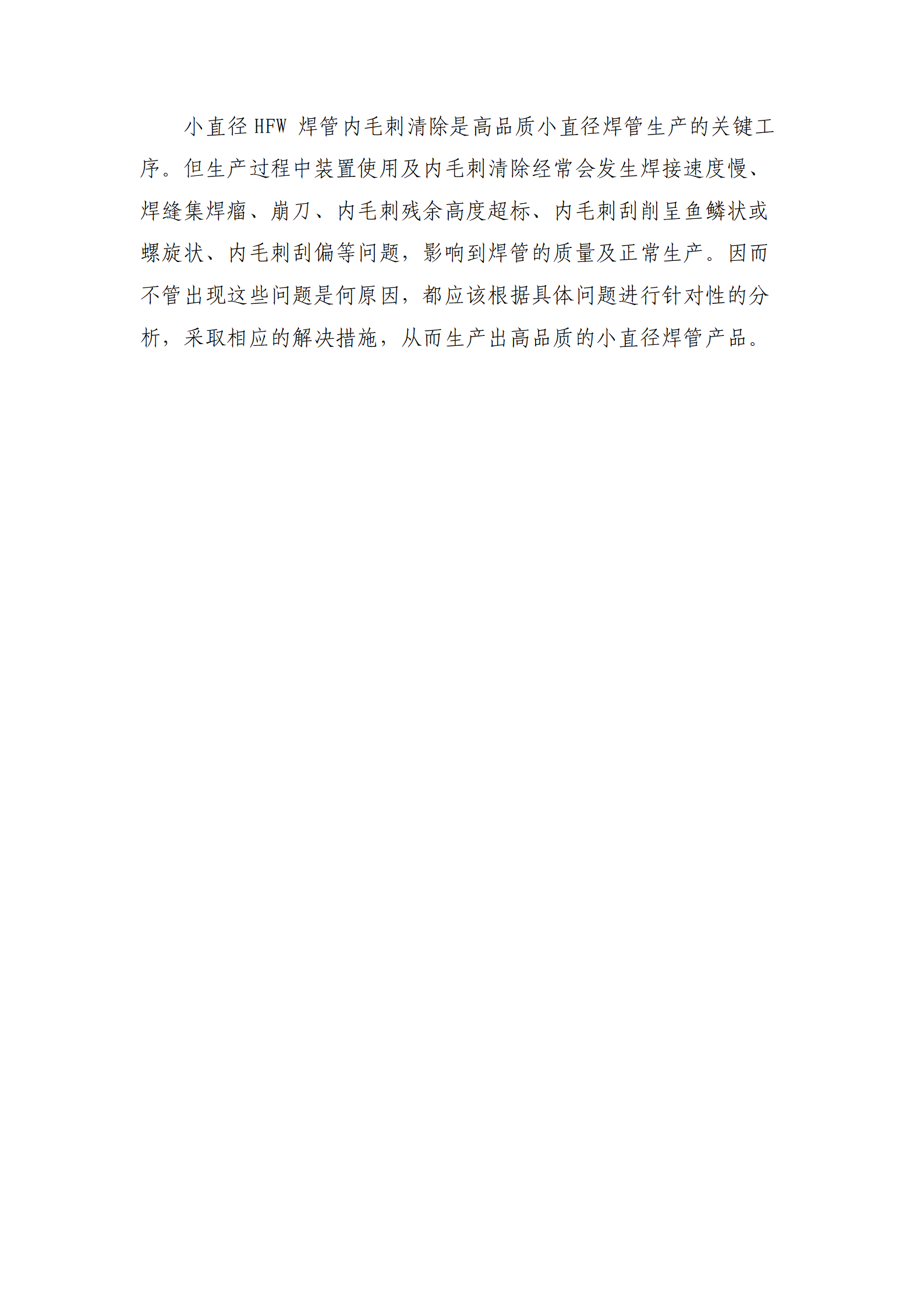 天狼私人永久伊甸院