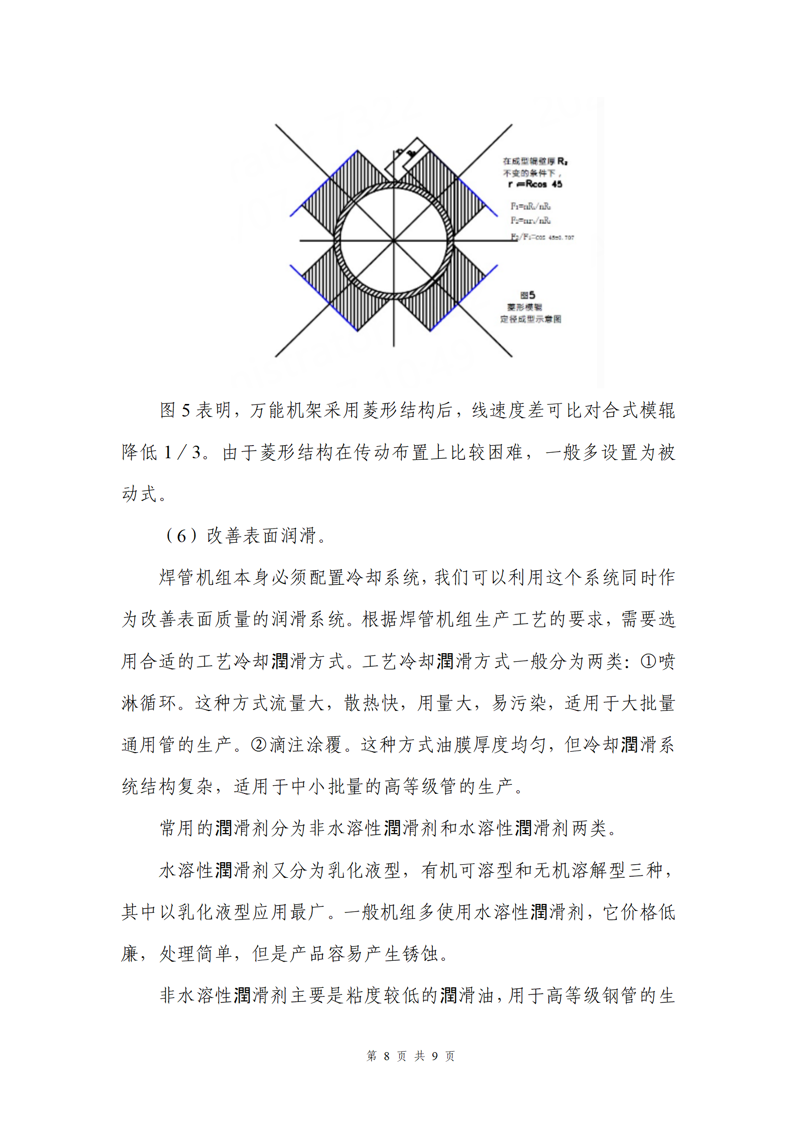 天狼私人永久伊甸院