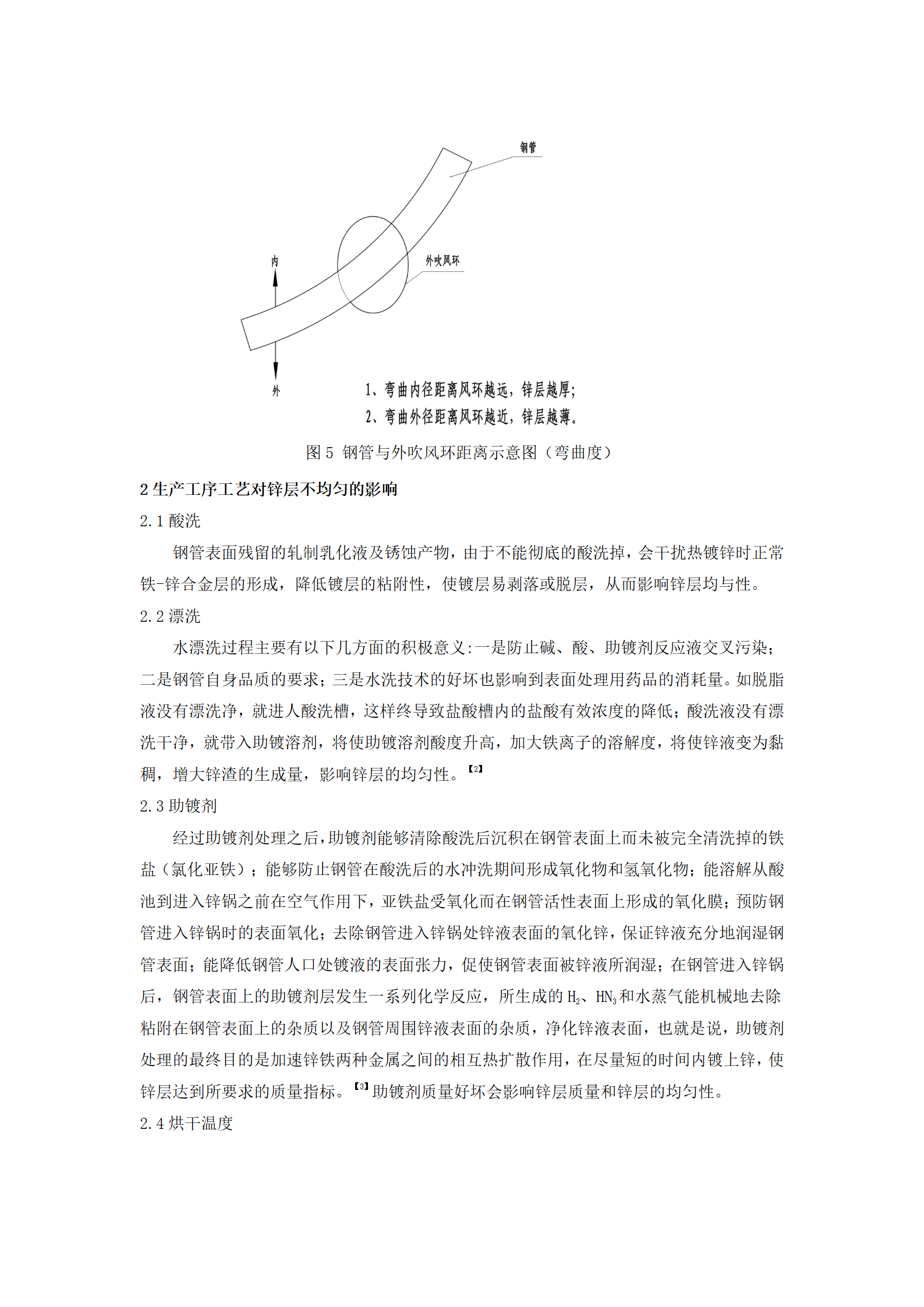 天狼私人永久伊甸院