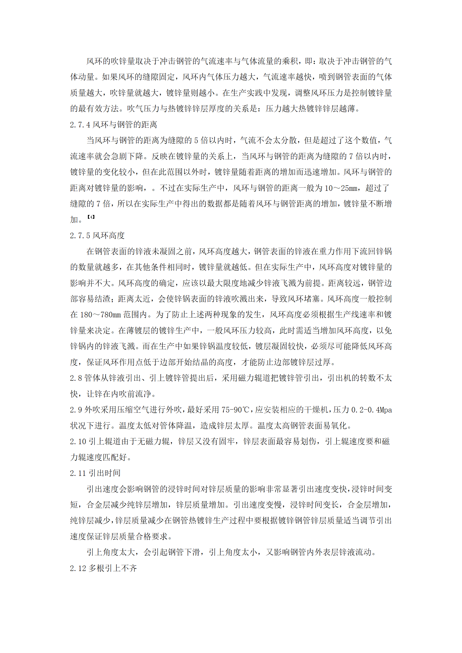天狼私人永久伊甸院