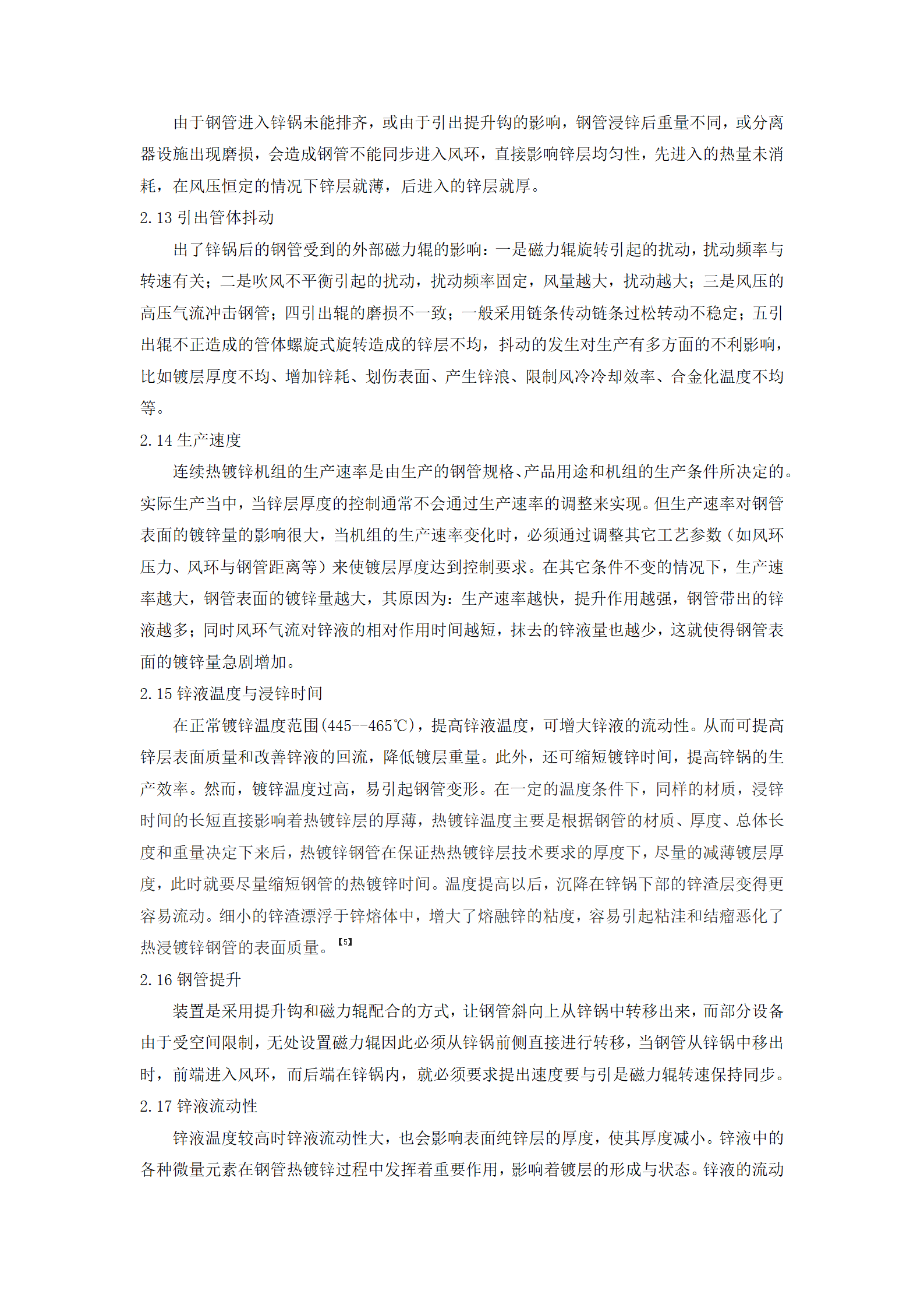 天狼私人永久伊甸院
