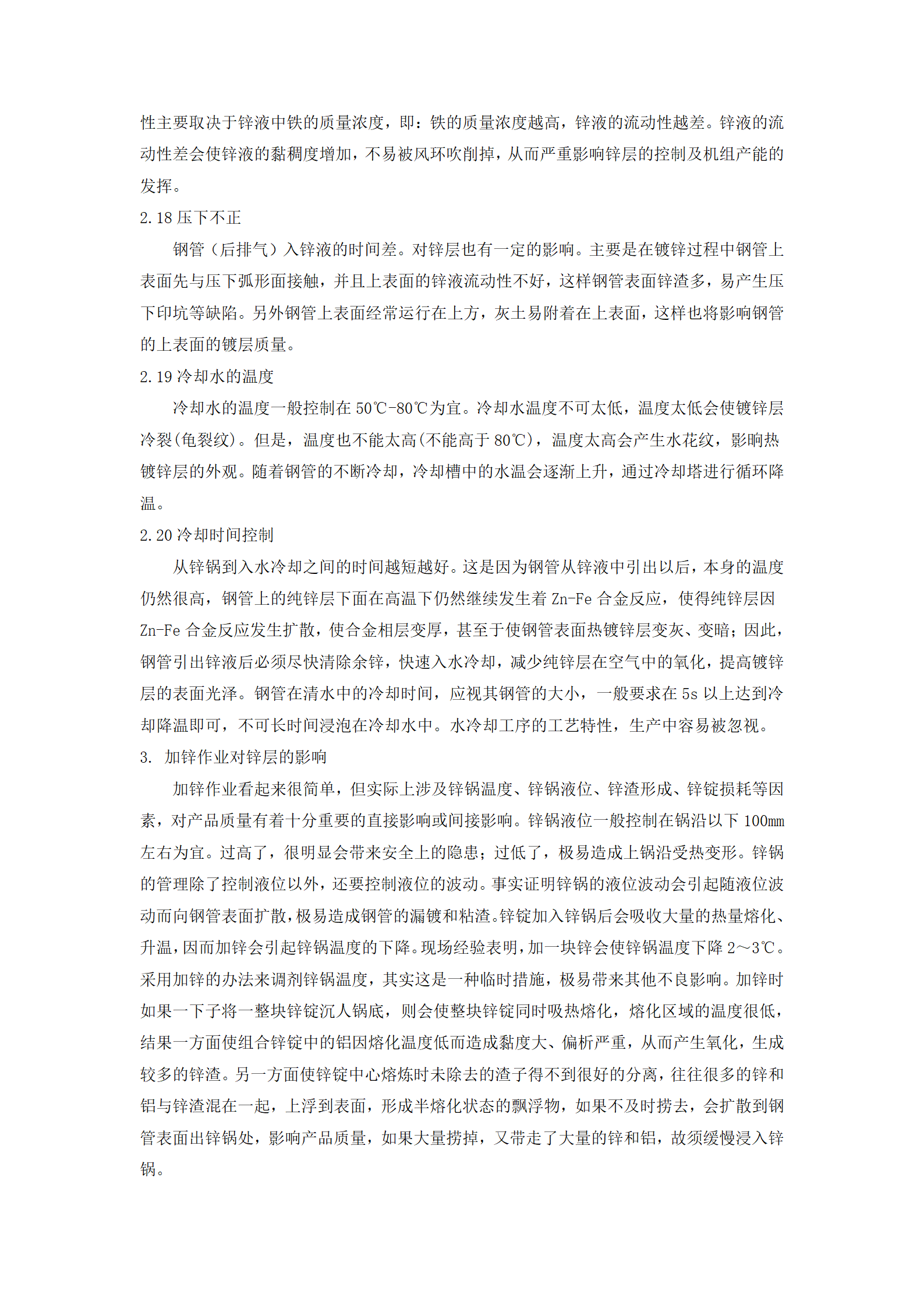 天狼私人永久伊甸院