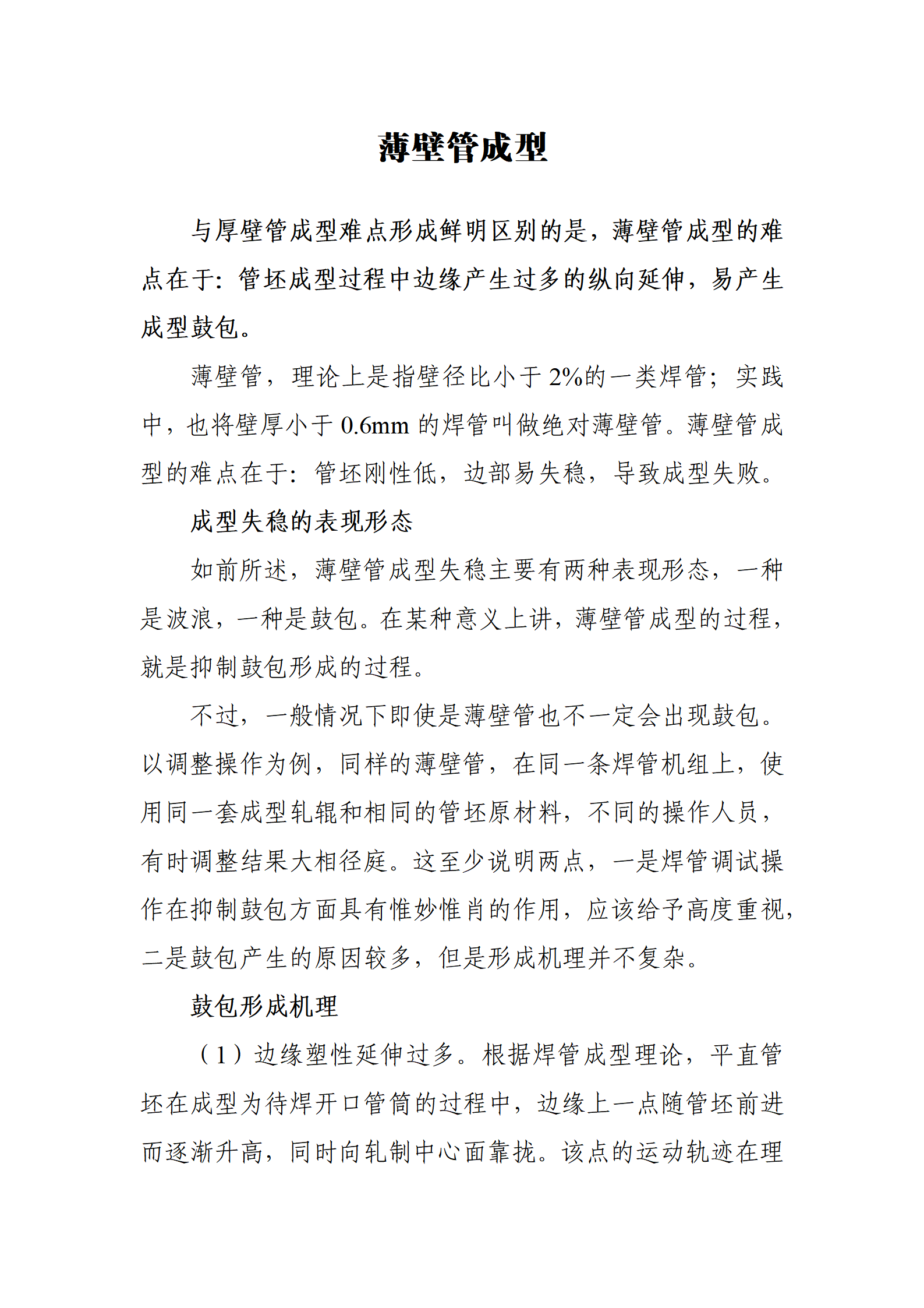 天狼私人永久伊甸院