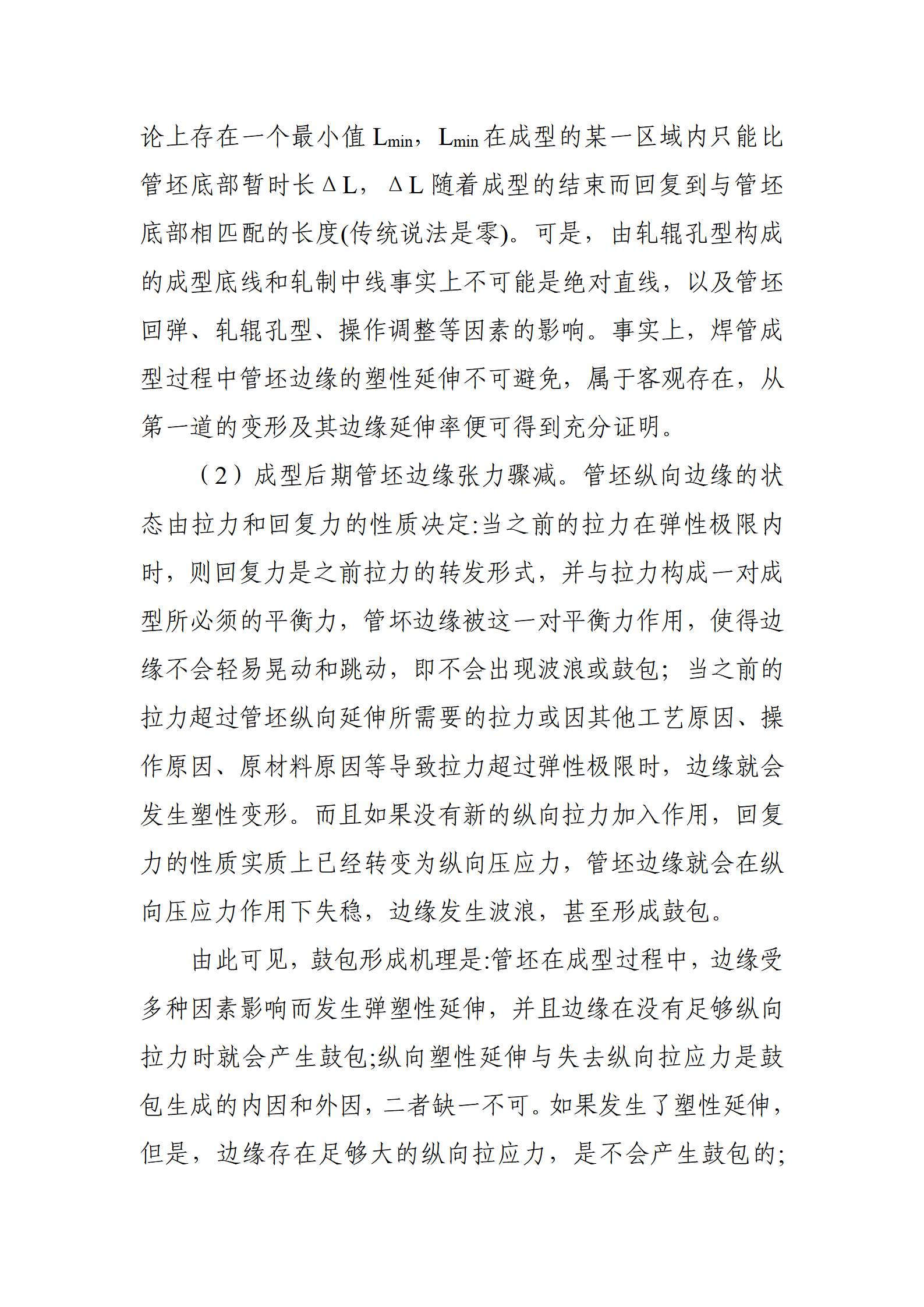 天狼私人永久伊甸院