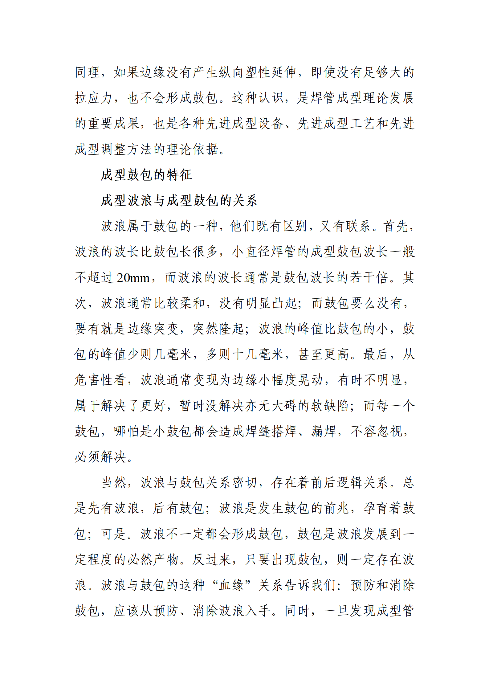 天狼私人永久伊甸院
