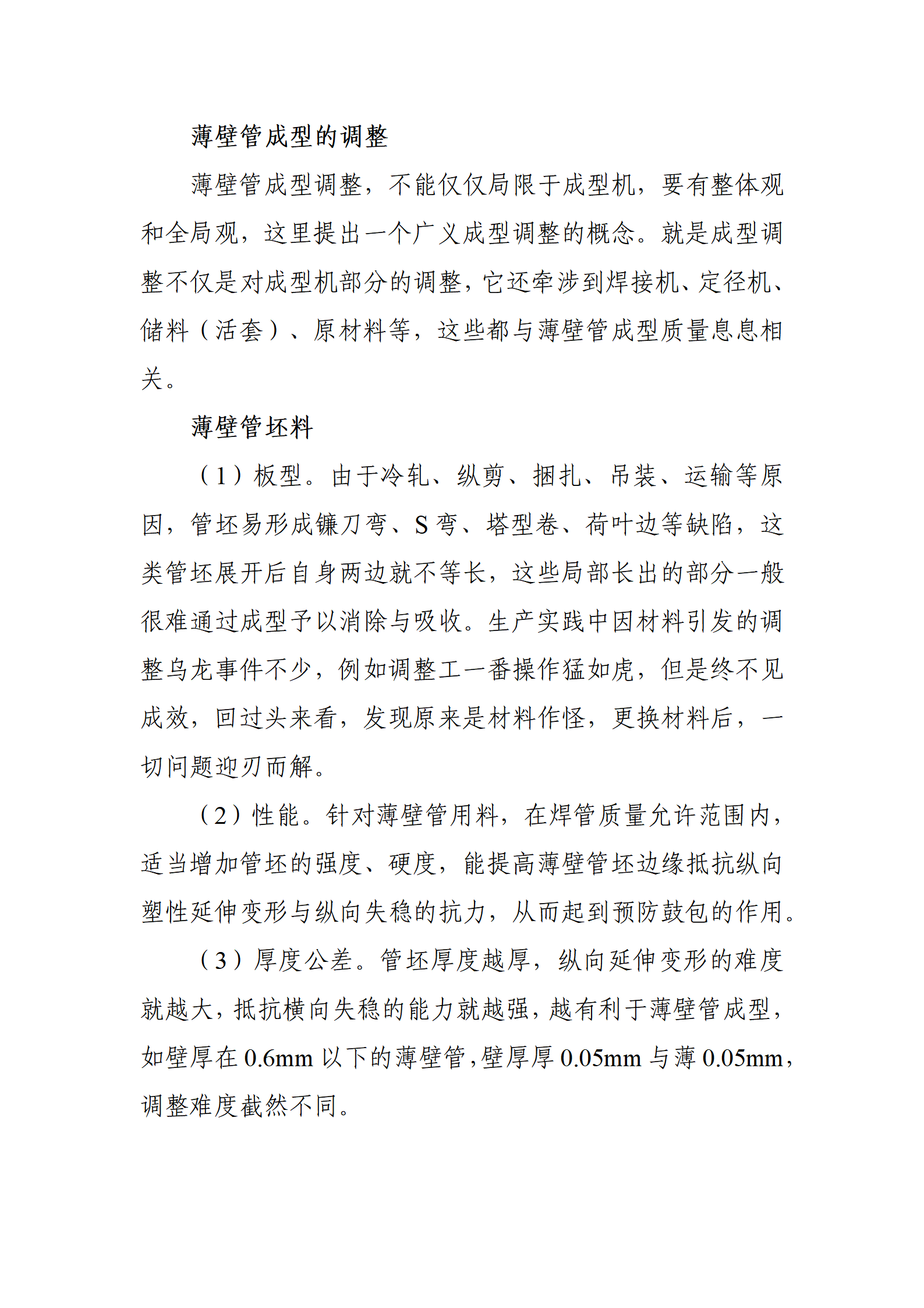天狼私人永久伊甸院