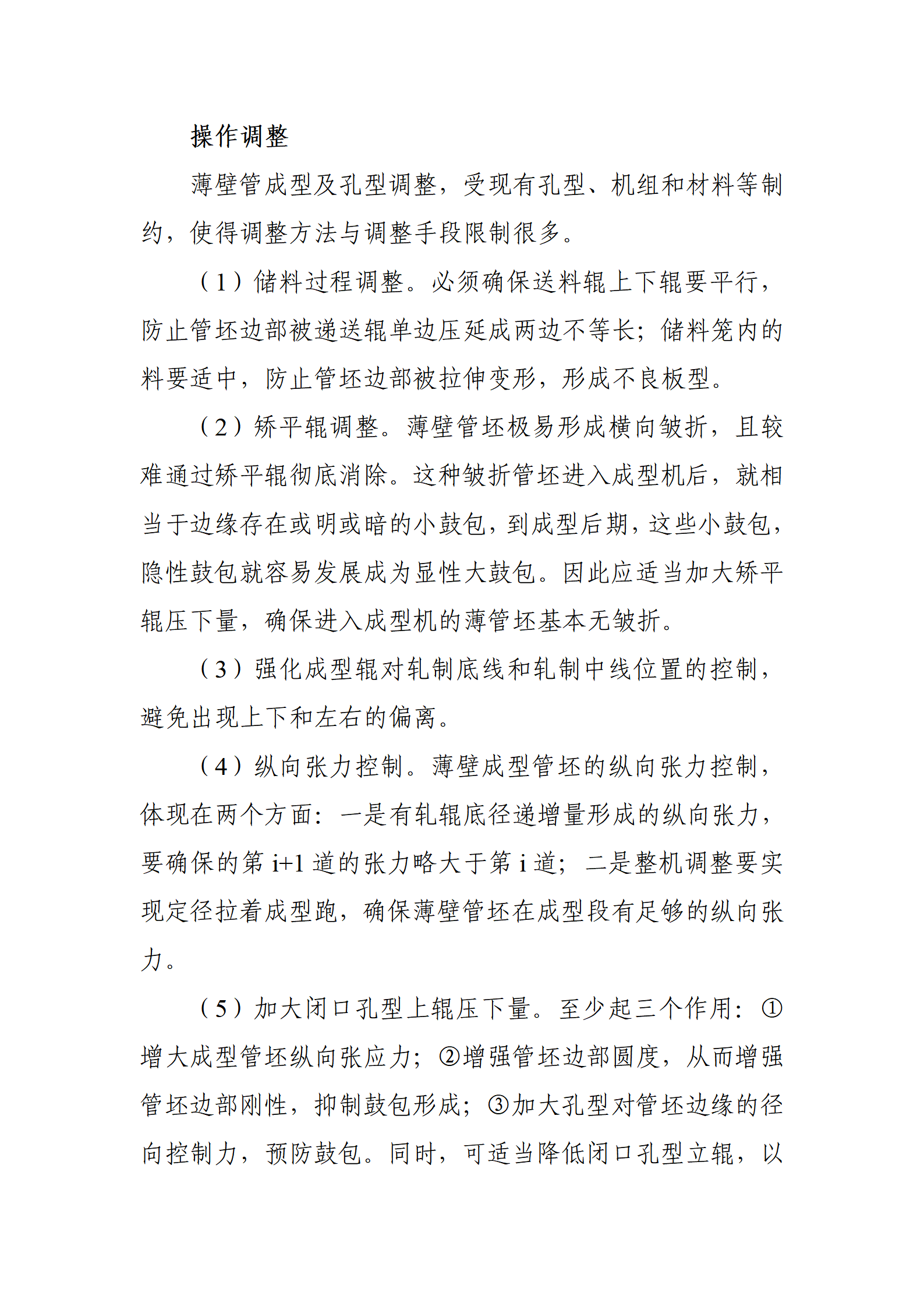 天狼私人永久伊甸院