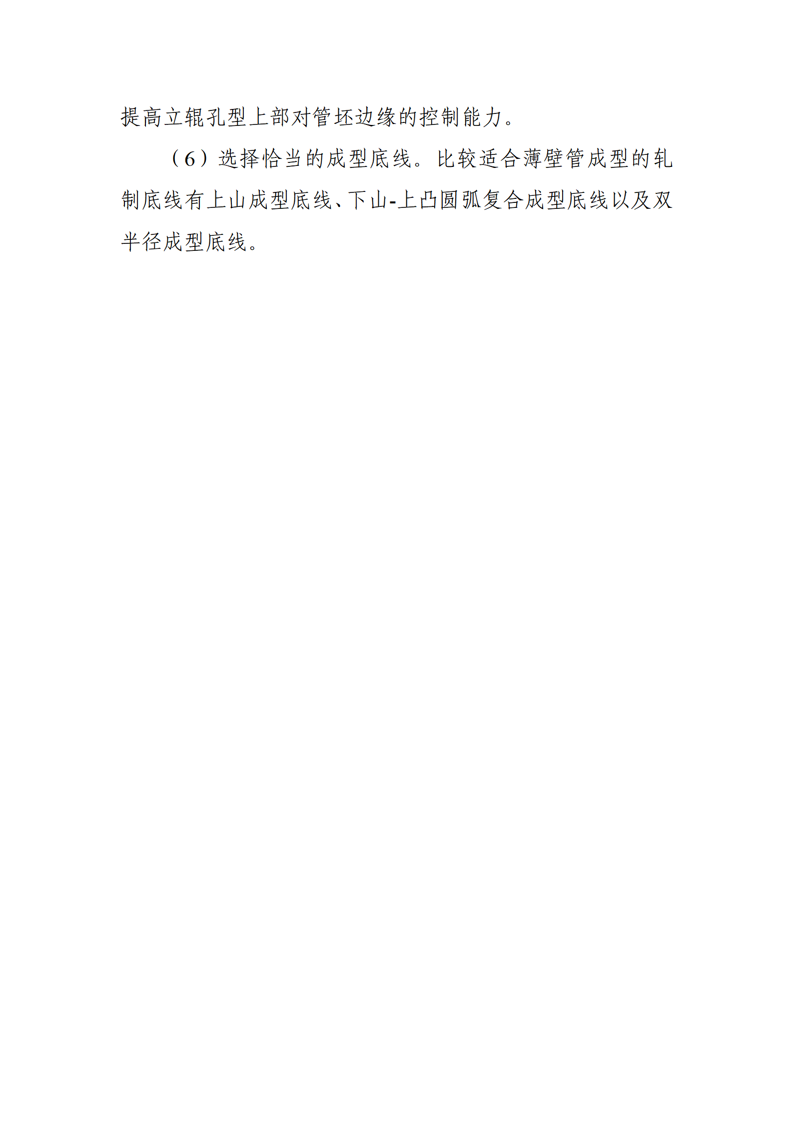 天狼私人永久伊甸院