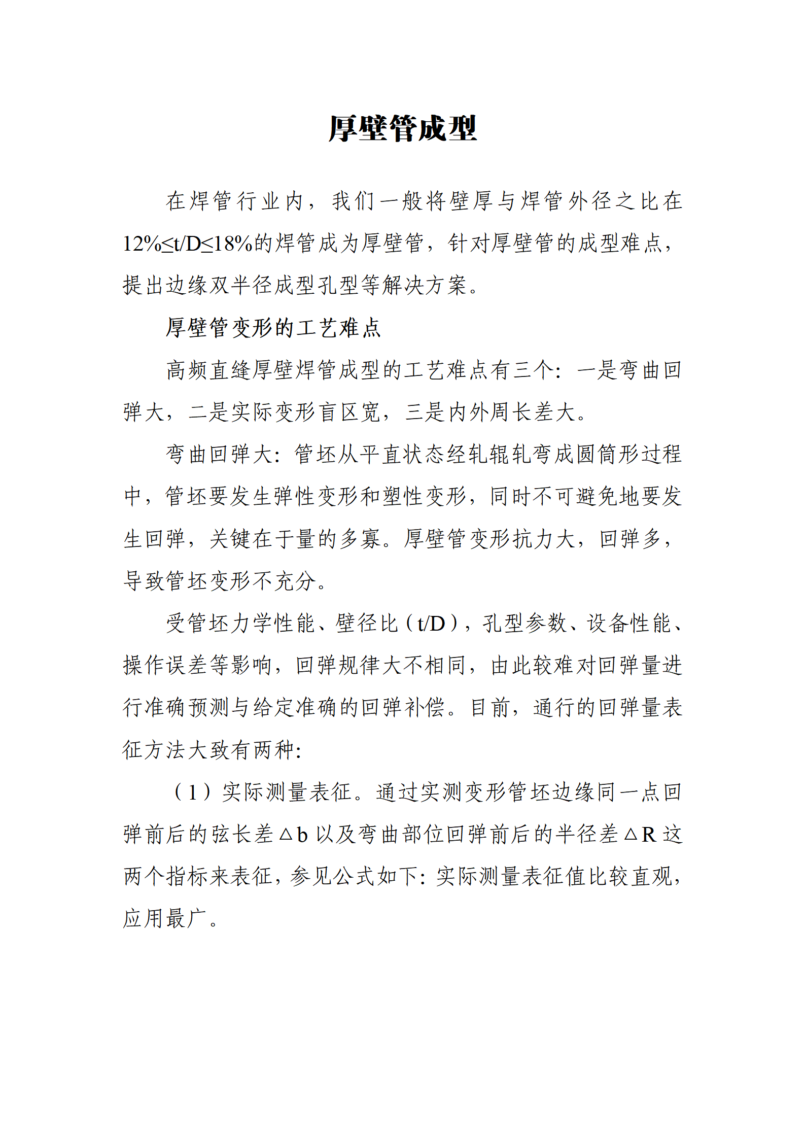 天狼私人永久伊甸院