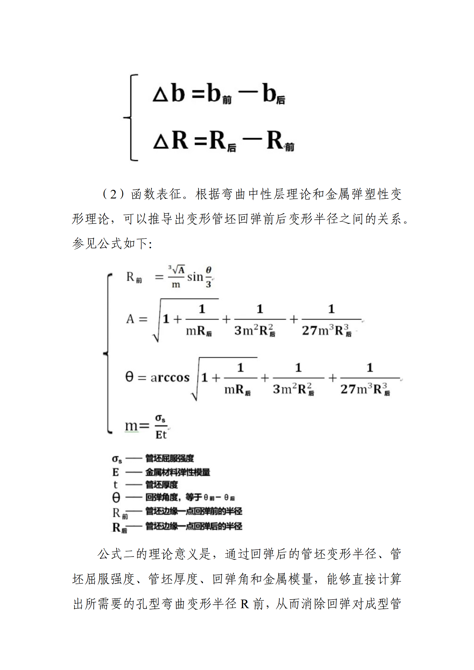 天狼私人永久伊甸院