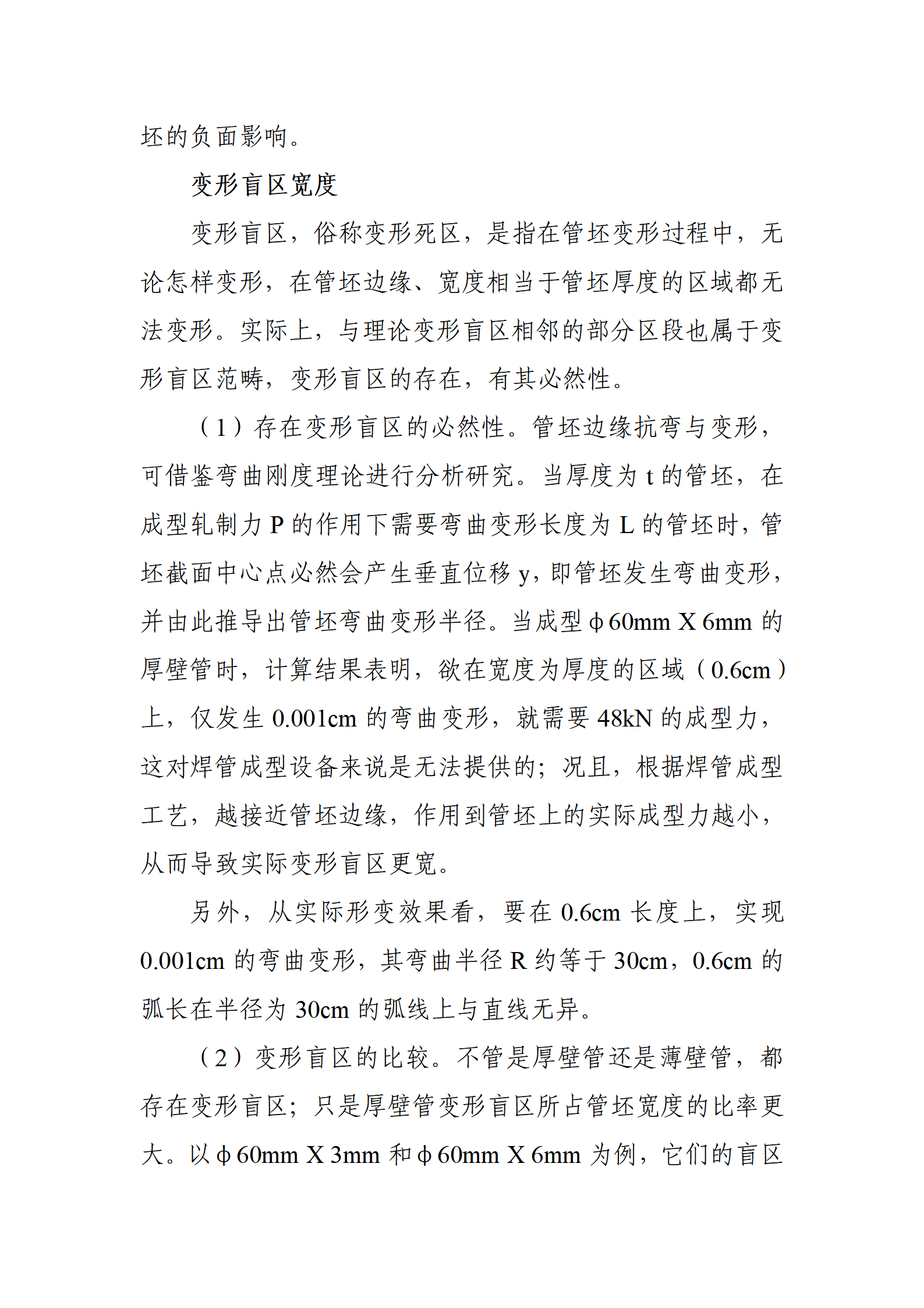 天狼私人永久伊甸院