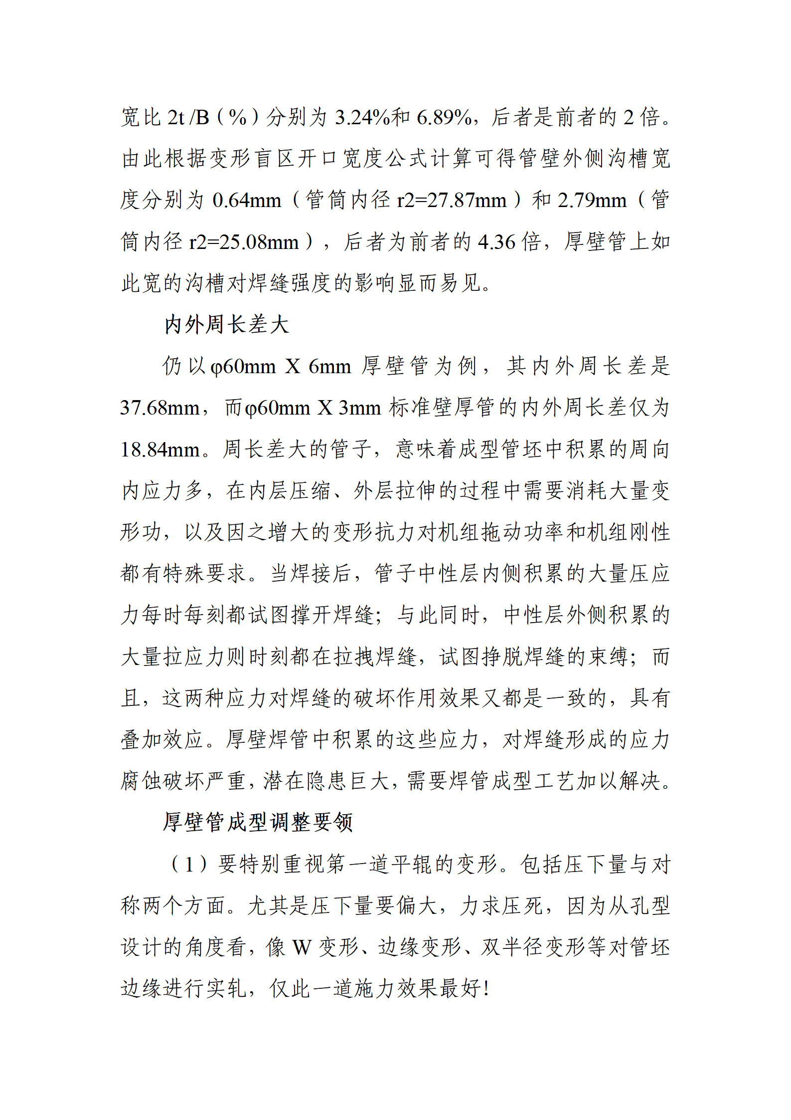天狼私人永久伊甸院