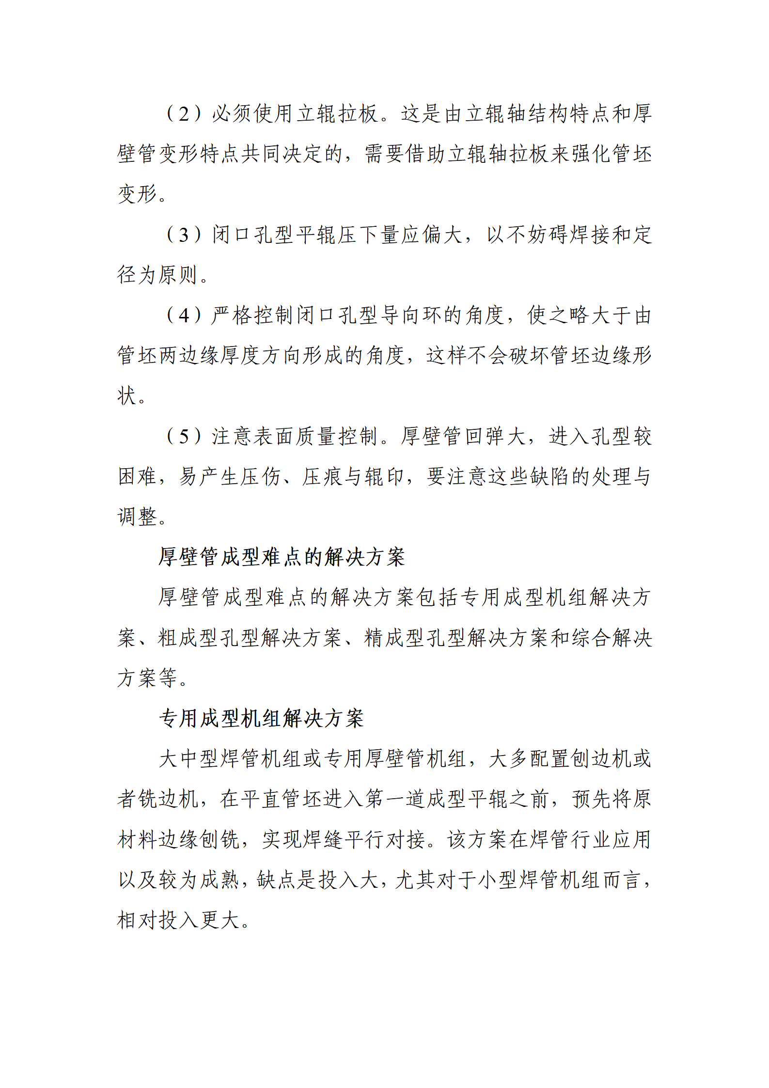 天狼私人永久伊甸院