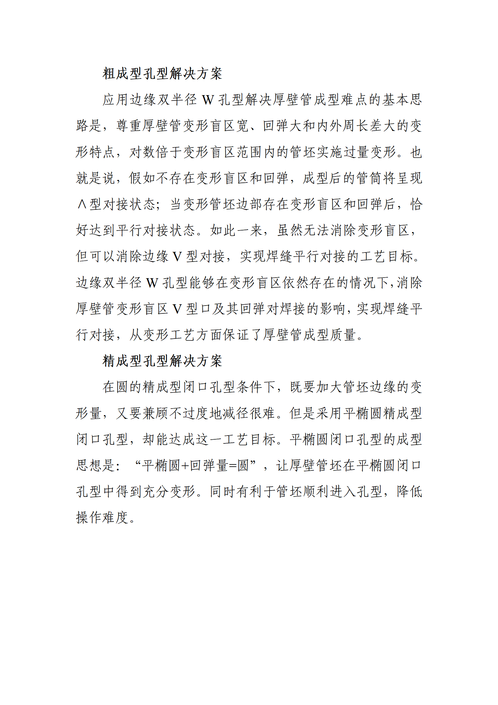 天狼私人永久伊甸院