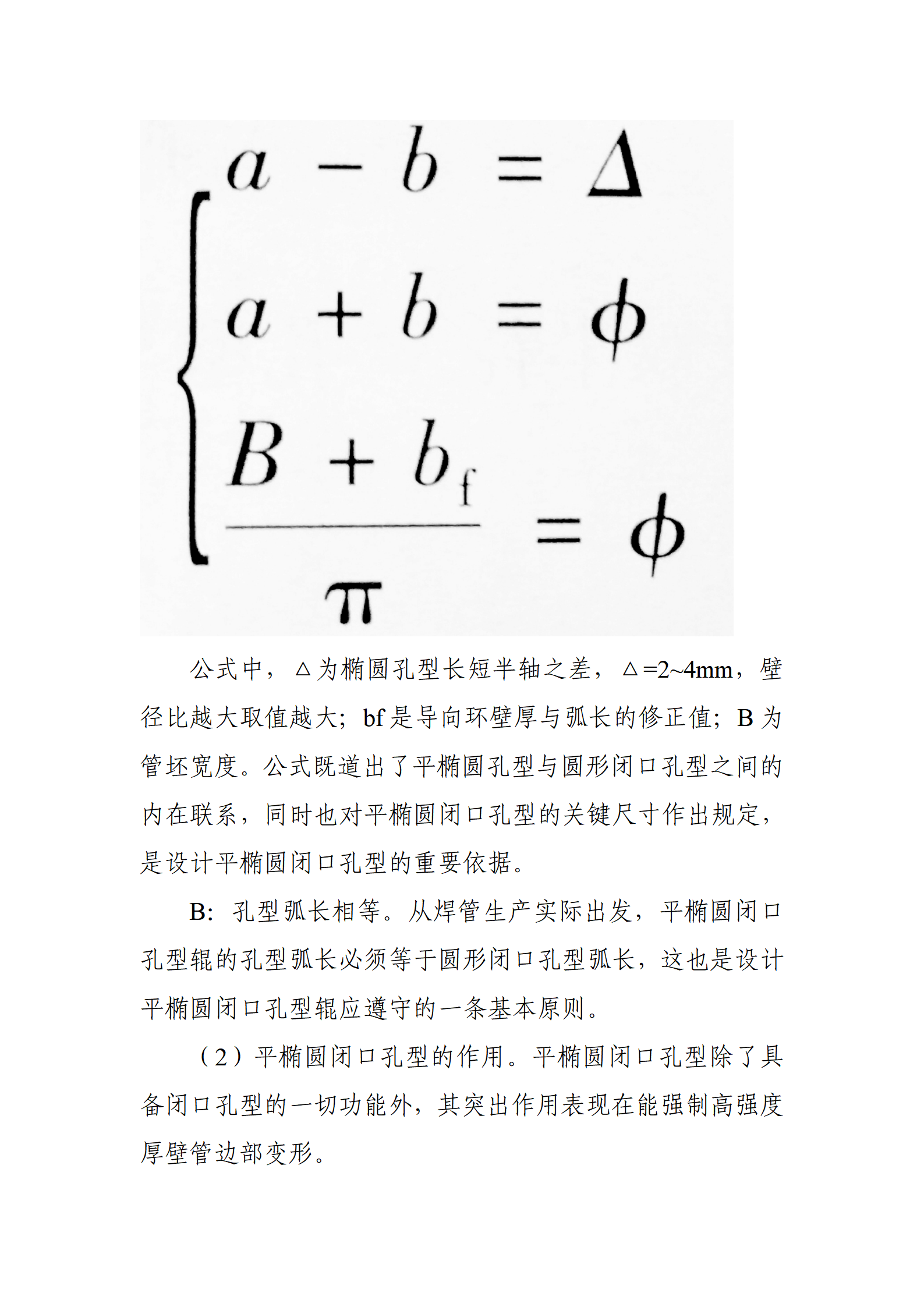 天狼私人永久伊甸院
