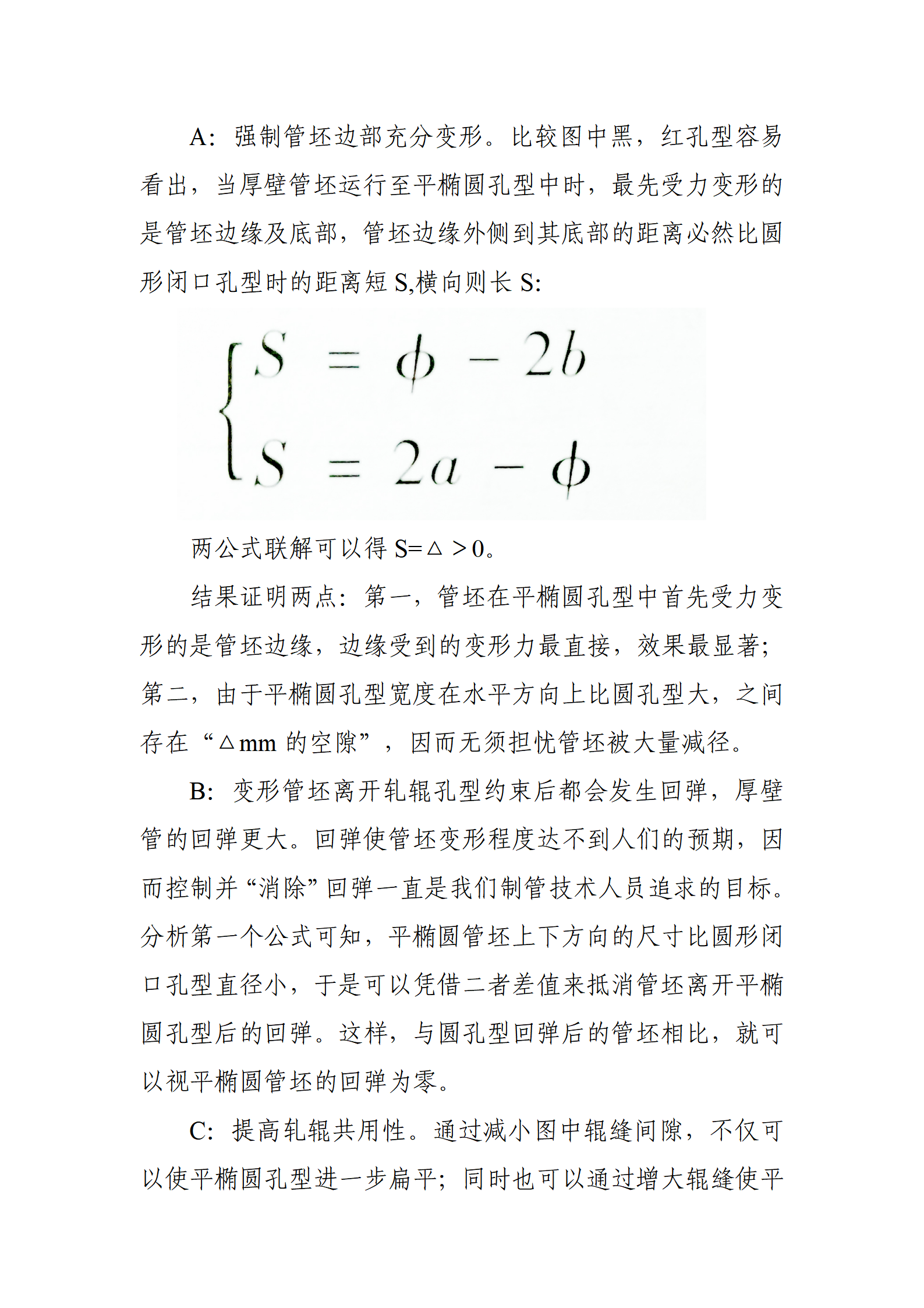 天狼私人永久伊甸院