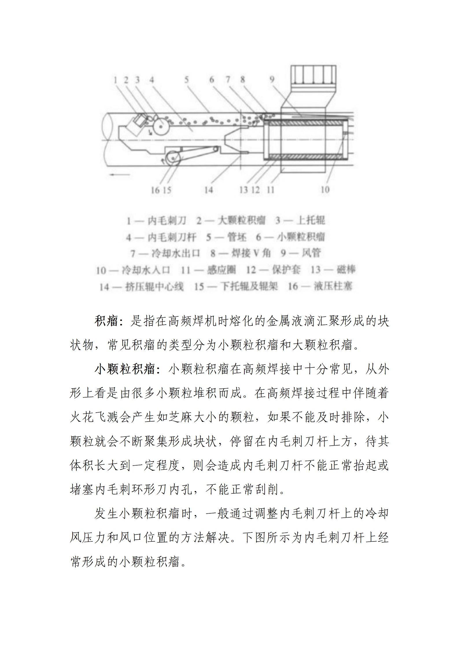 天狼私人永久伊甸院