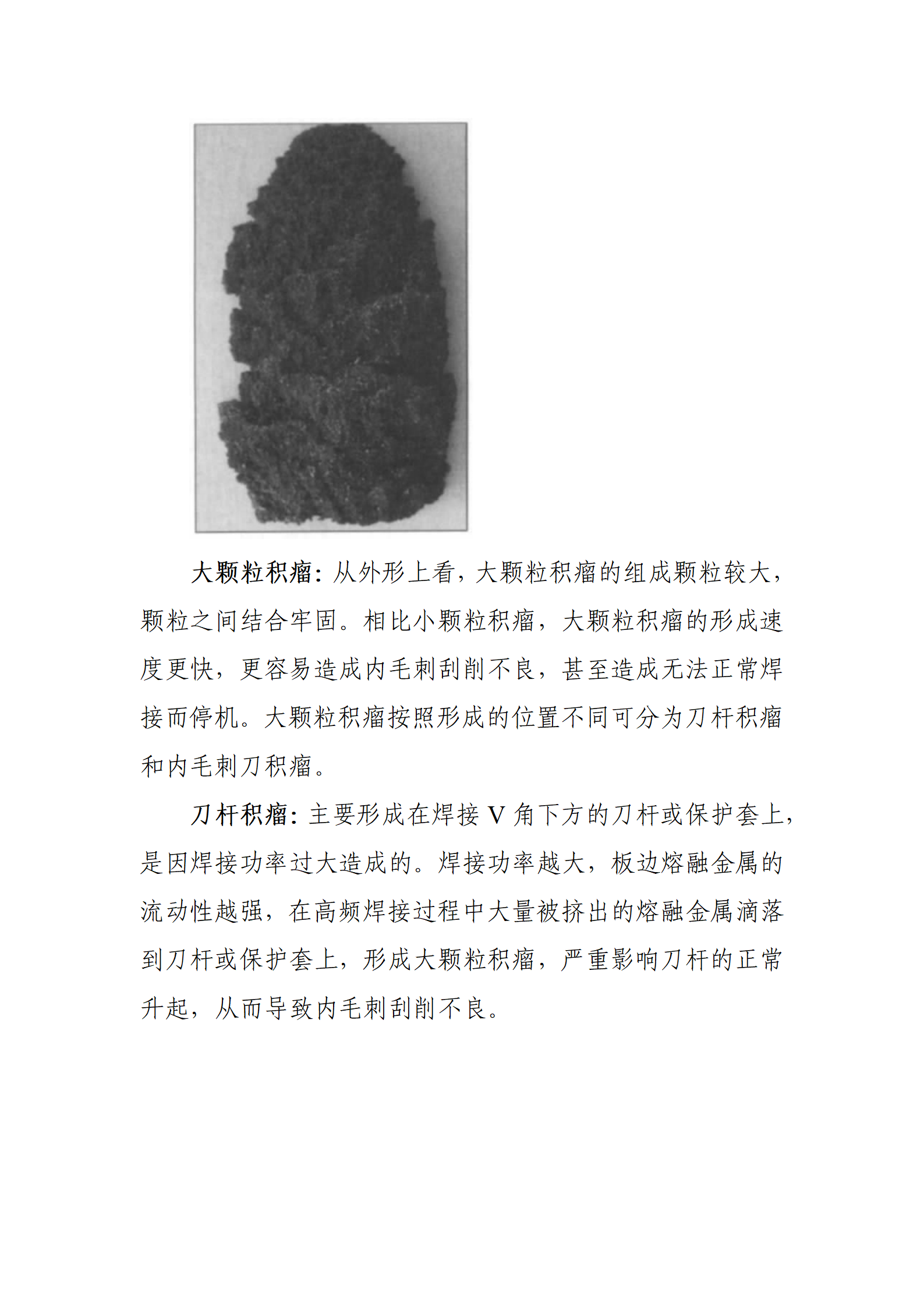 天狼私人永久伊甸院