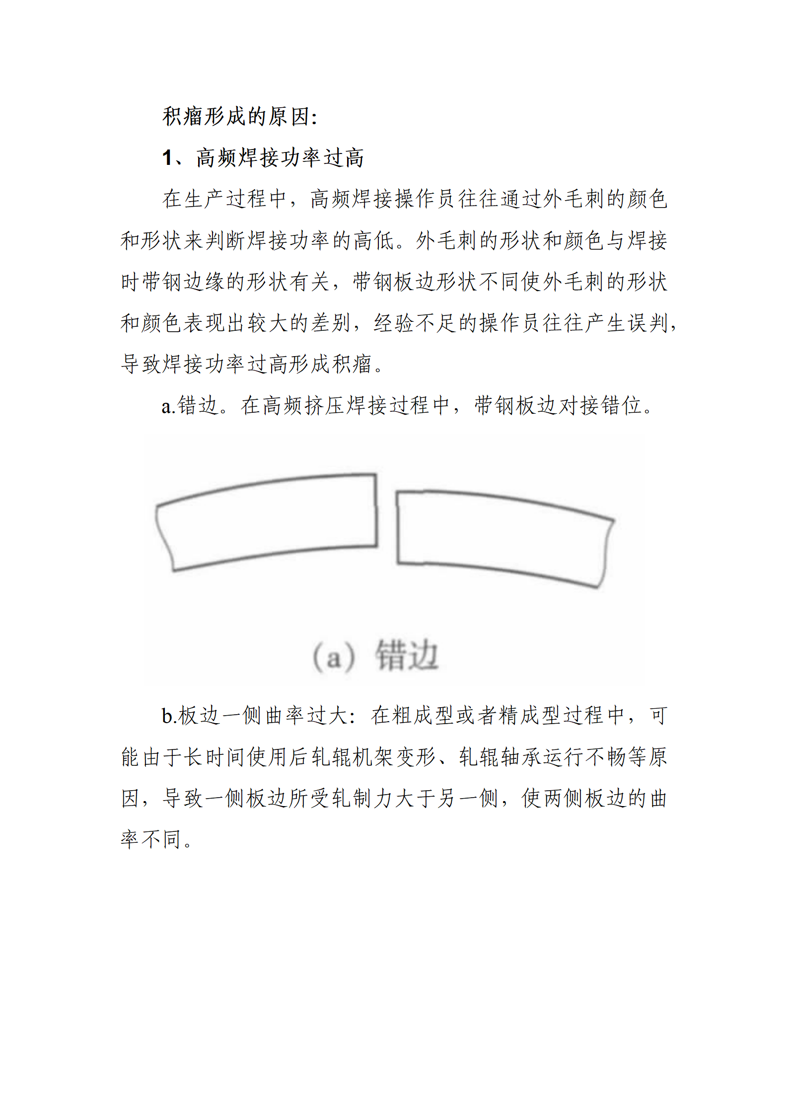 天狼私人永久伊甸院