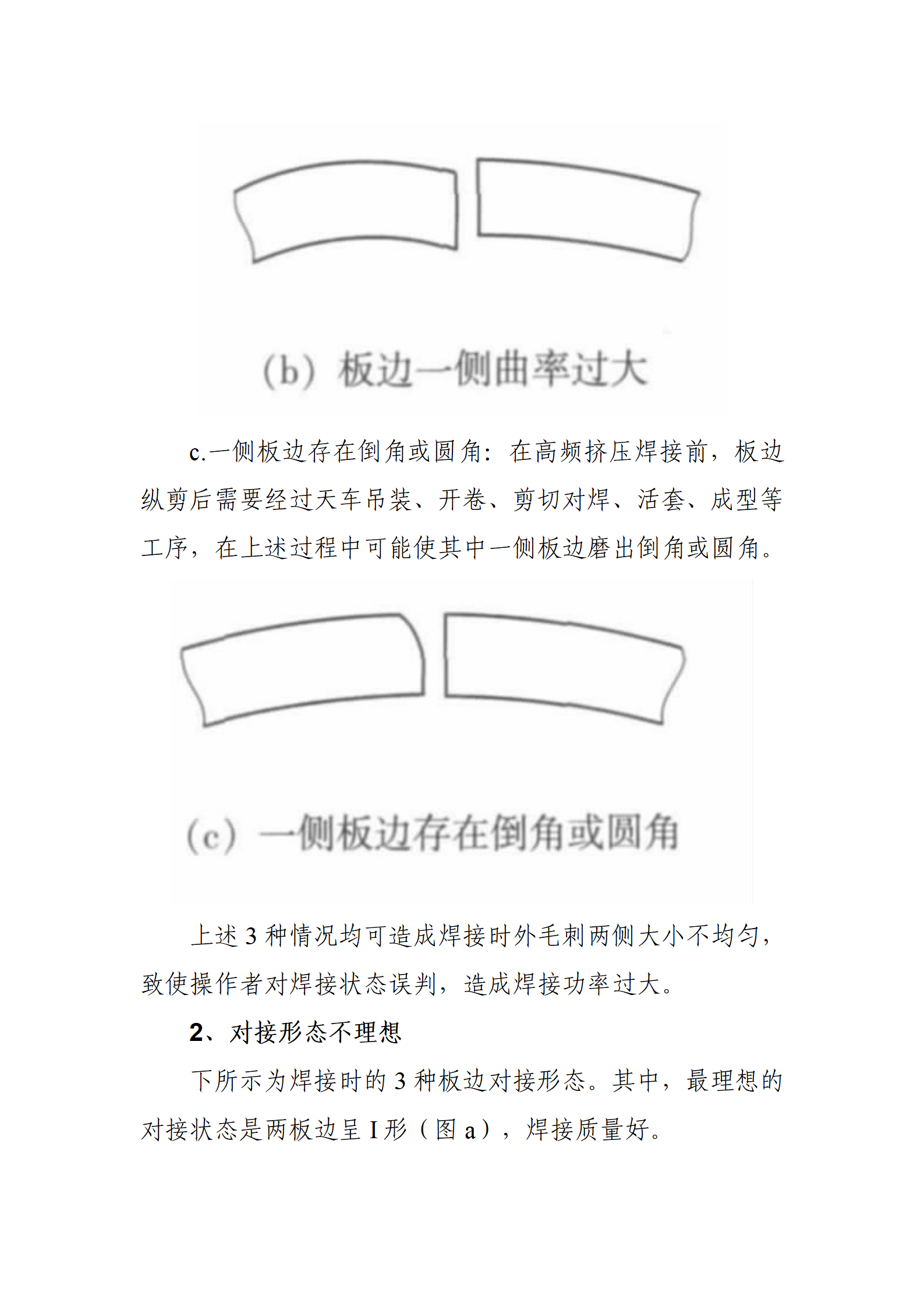 天狼私人永久伊甸院