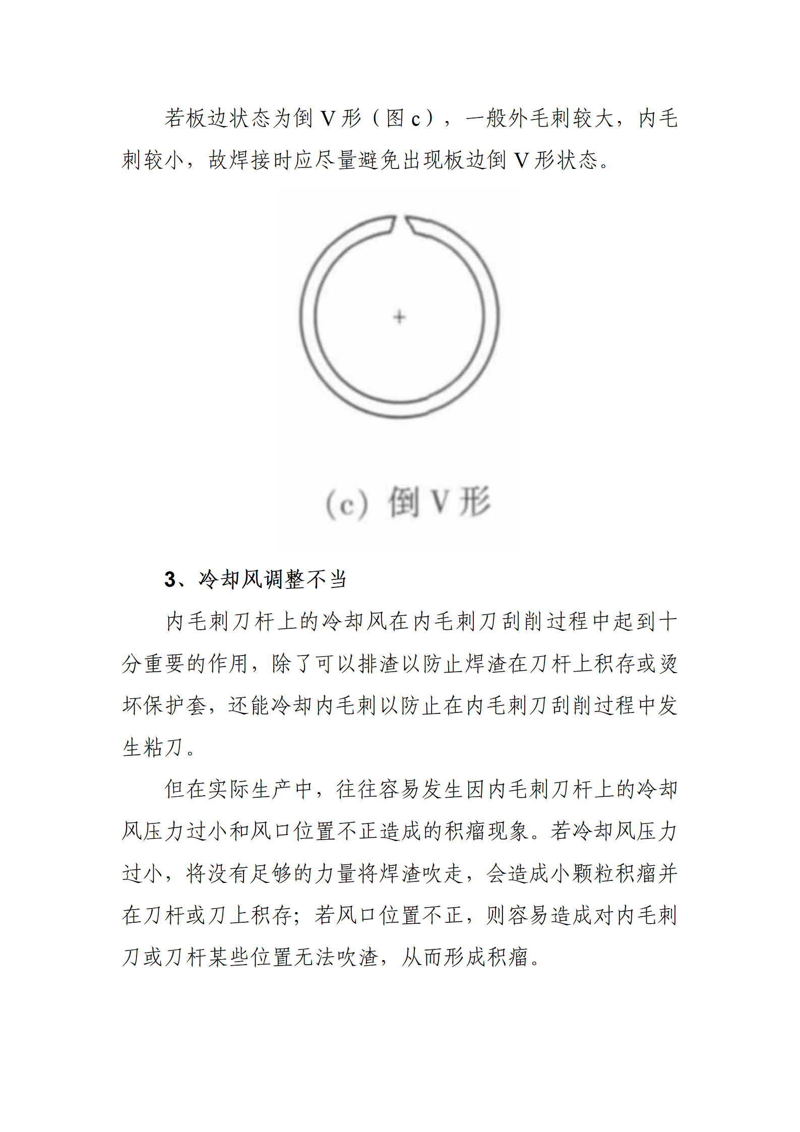 天狼私人永久伊甸院