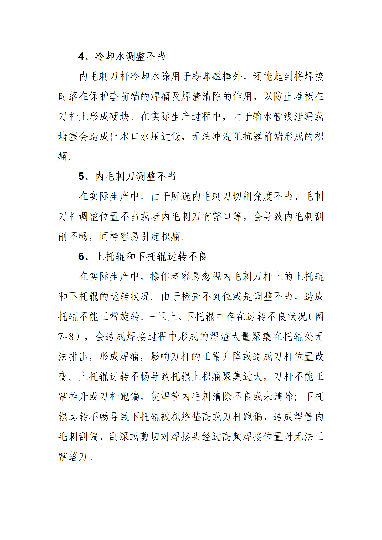 天狼私人永久伊甸院