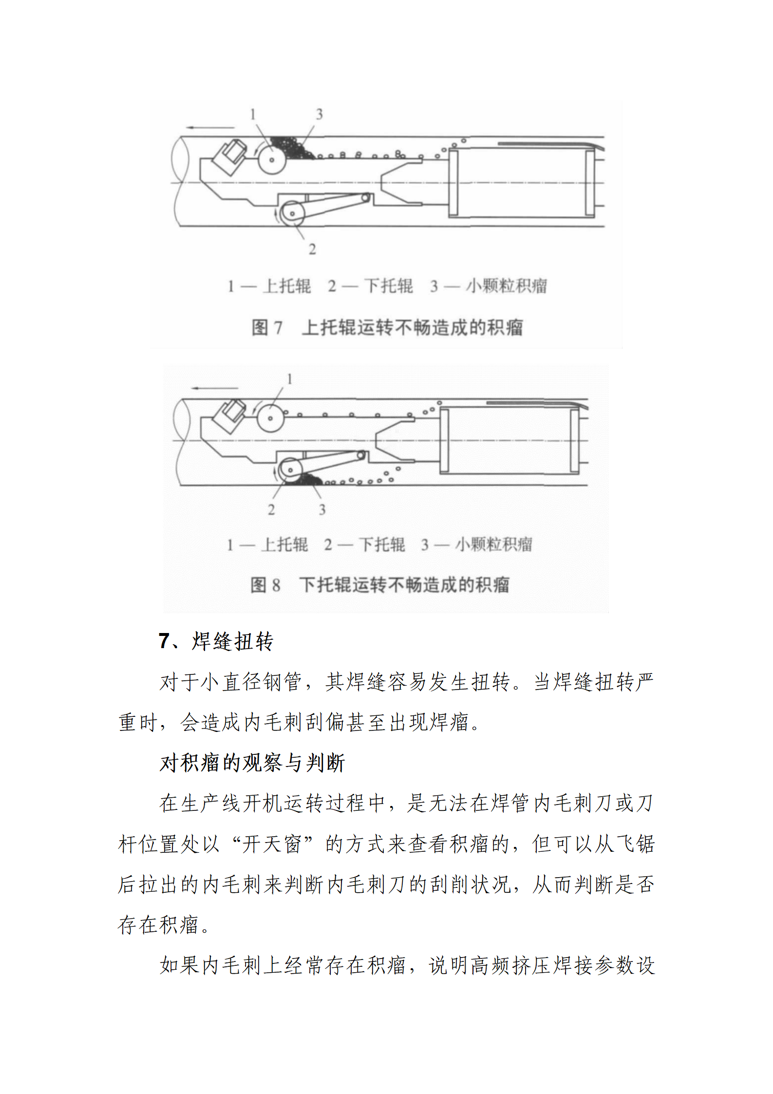 天狼私人永久伊甸院