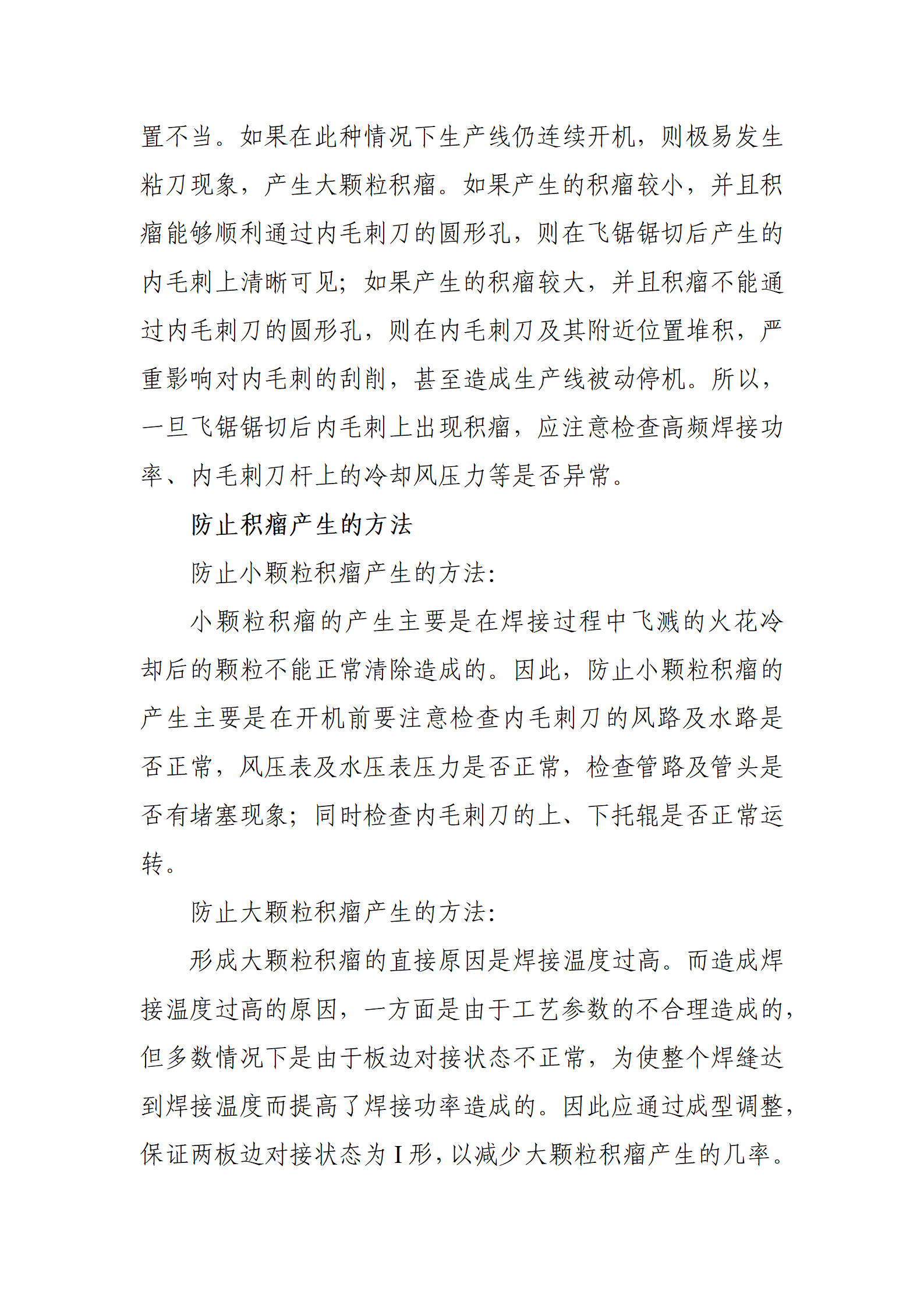 天狼私人永久伊甸院
